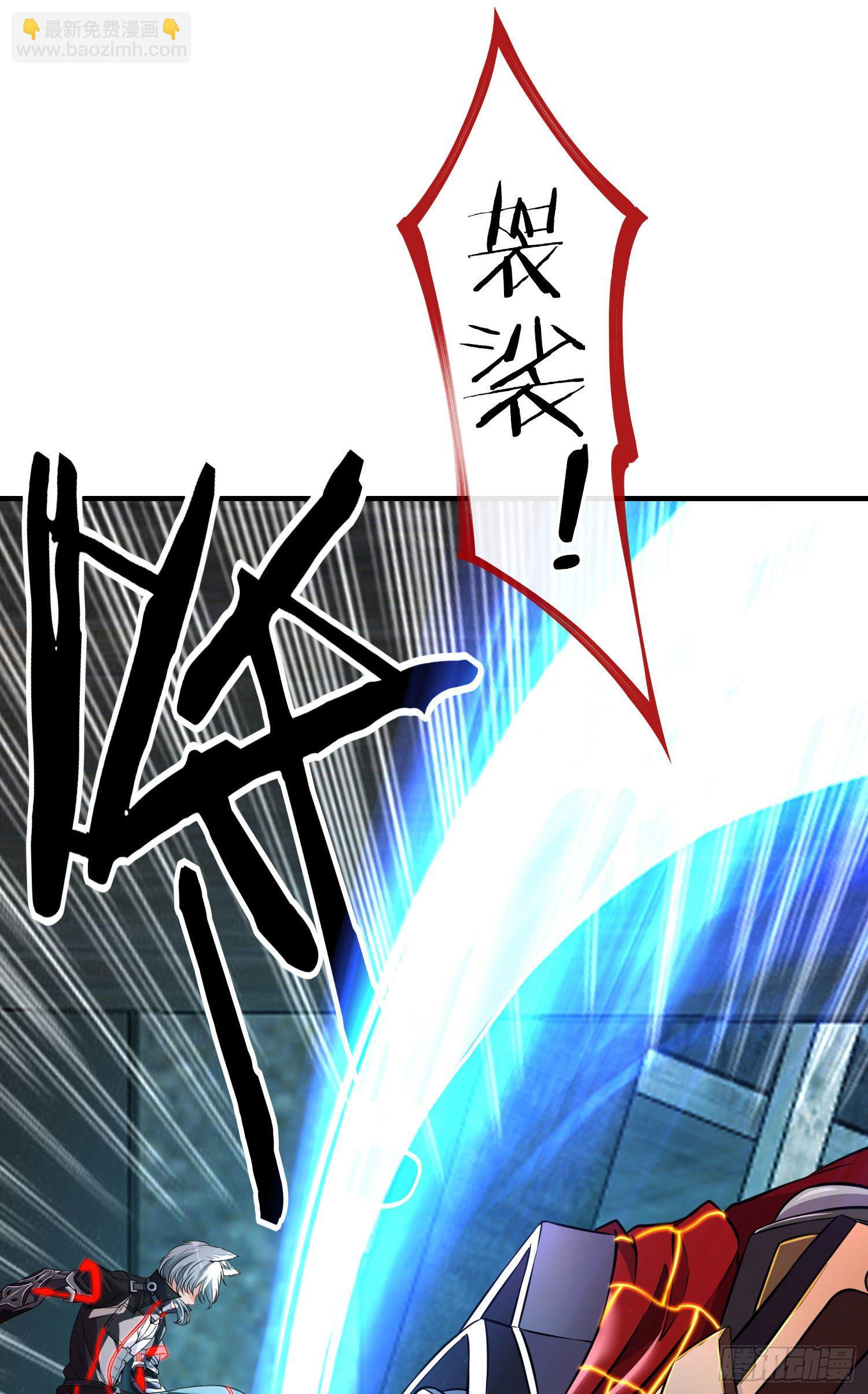 我投降！(1/2)-第13话