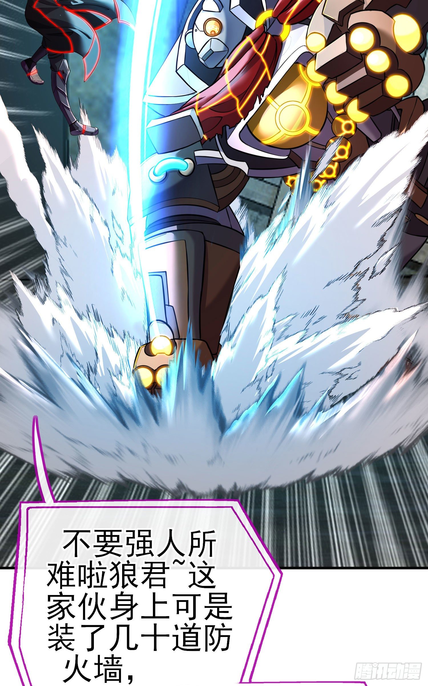 我投降！(1/2)-第13话