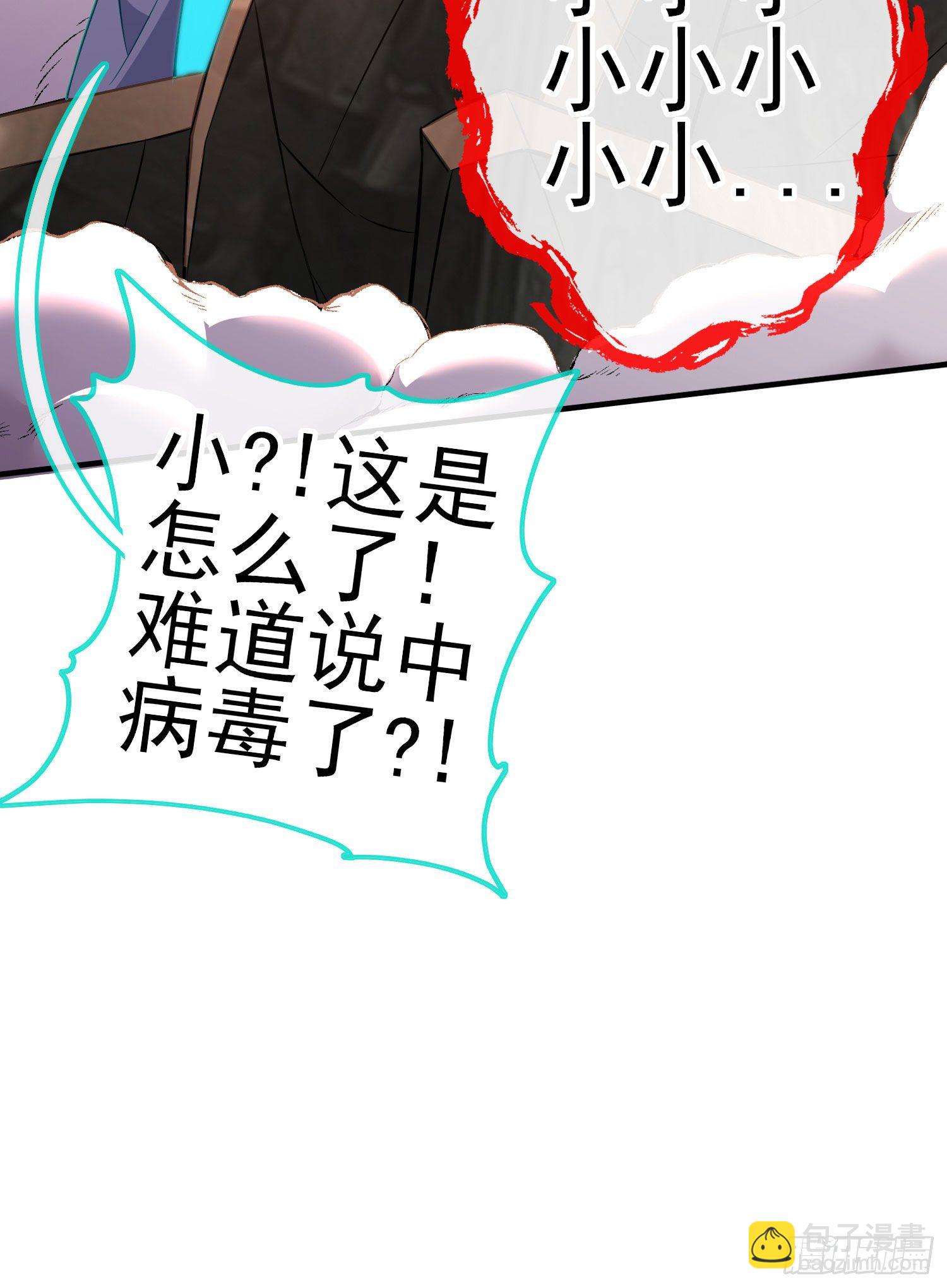 天罗地网(1/2)-第15话