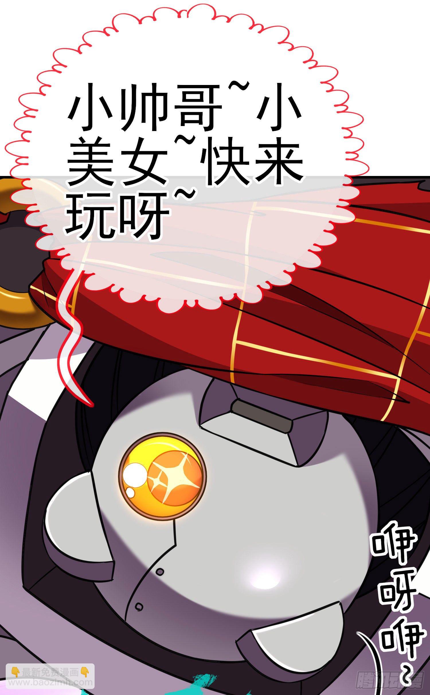 天罗地网(1/2)-第15话