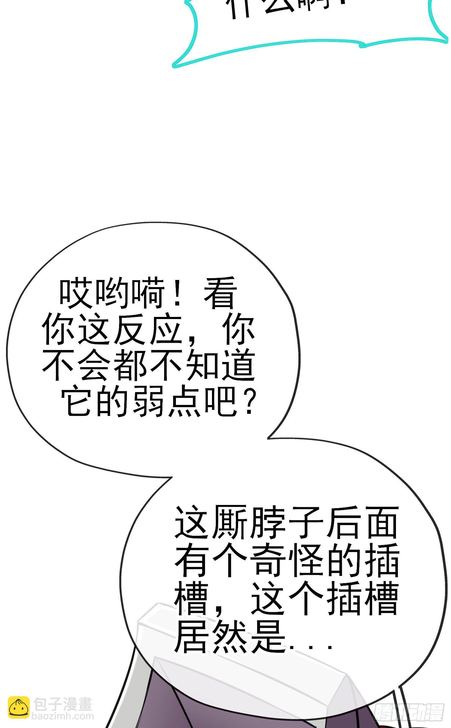 天罗地网(1/2)-第15话