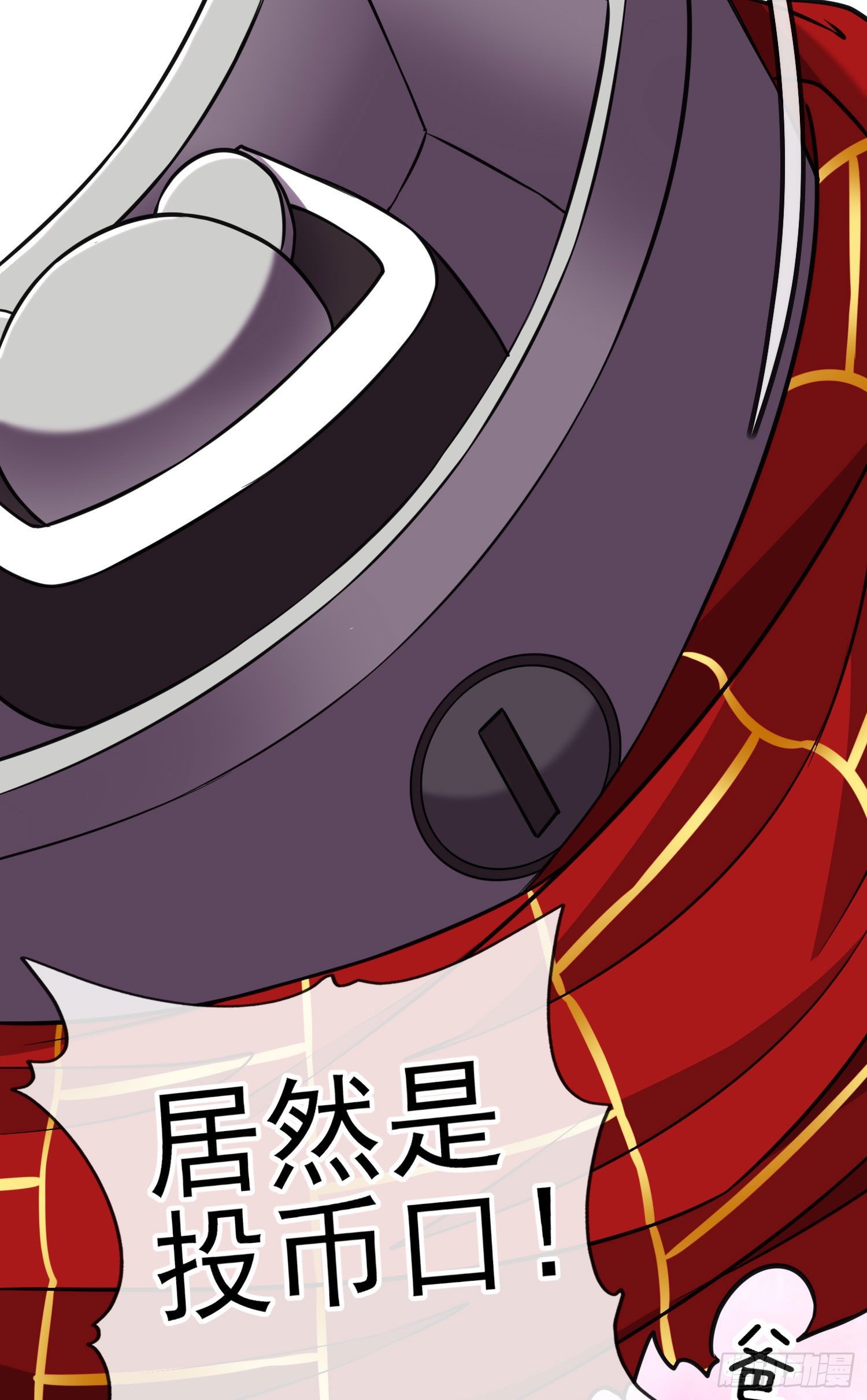 天罗地网(1/2)-第15话