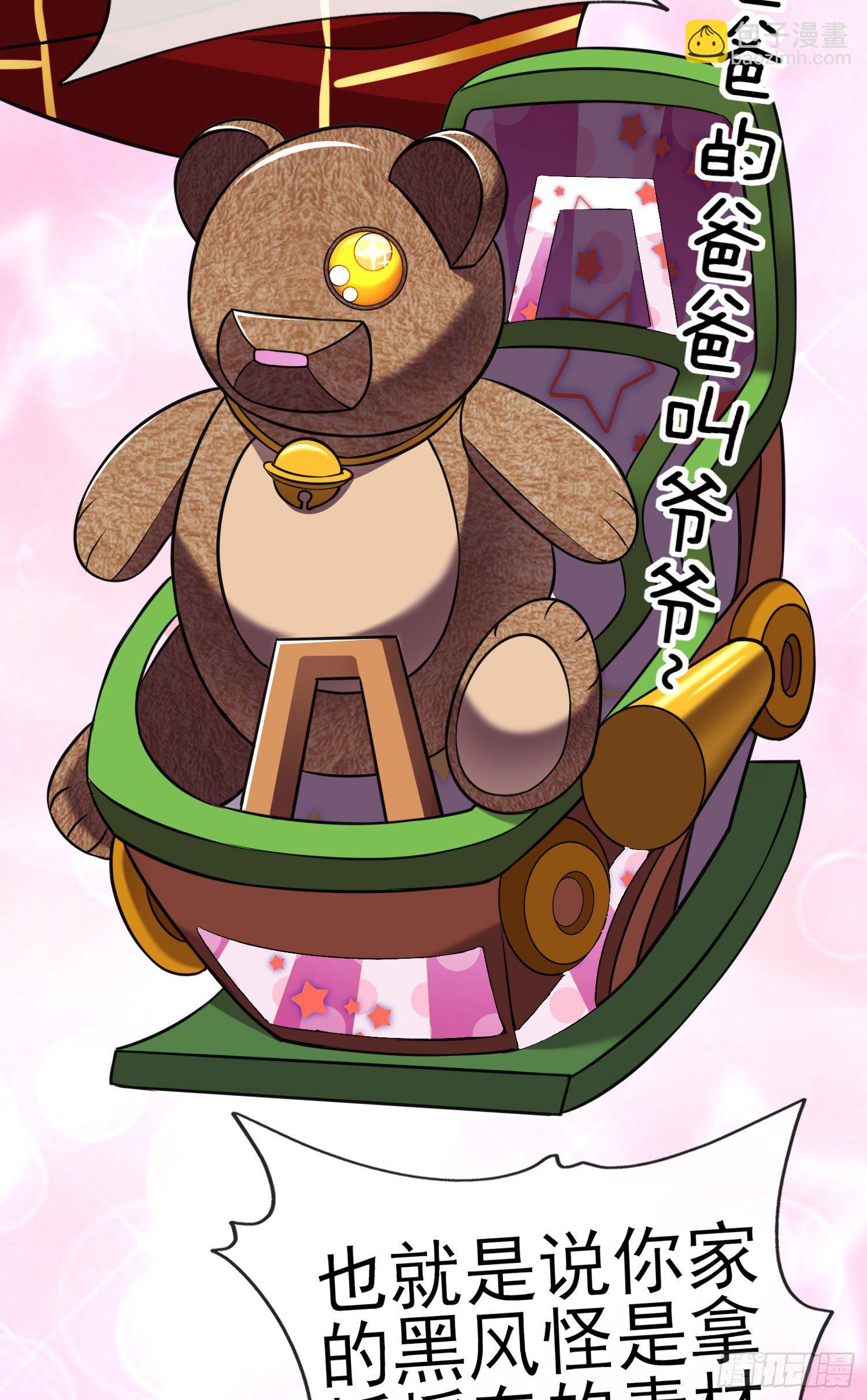 天罗地网(1/2)-第15话