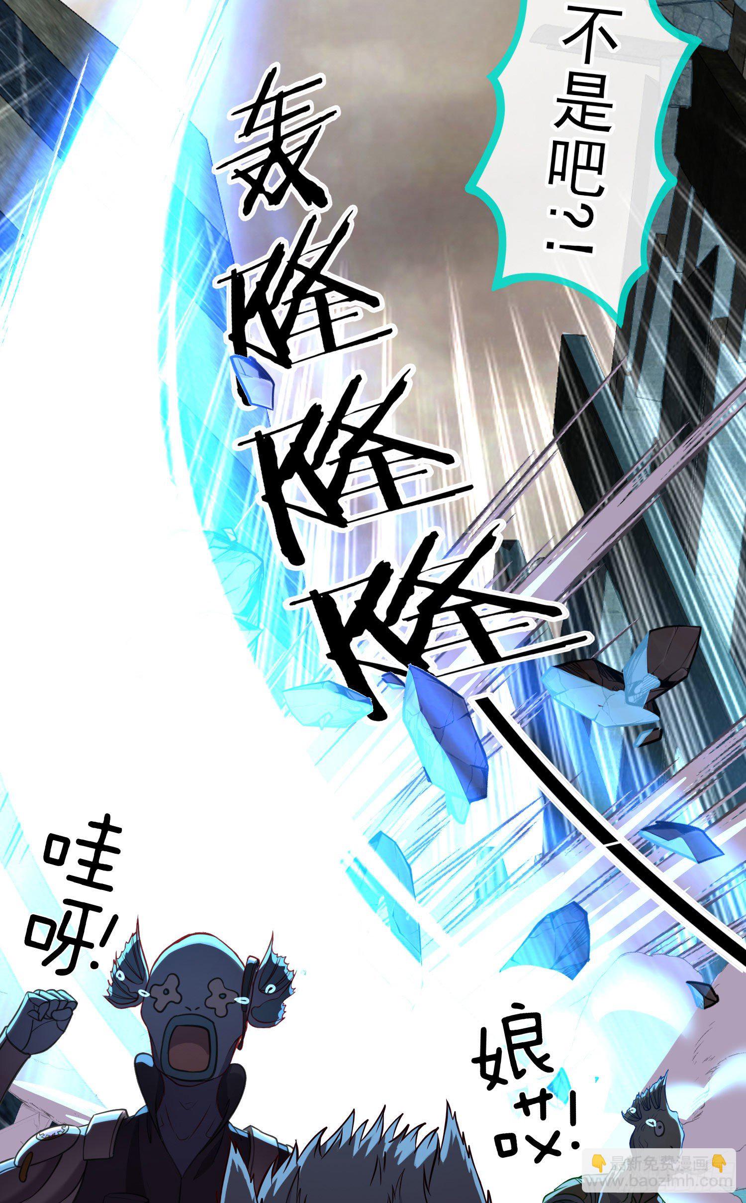 天罗地网(1/2)-第15话