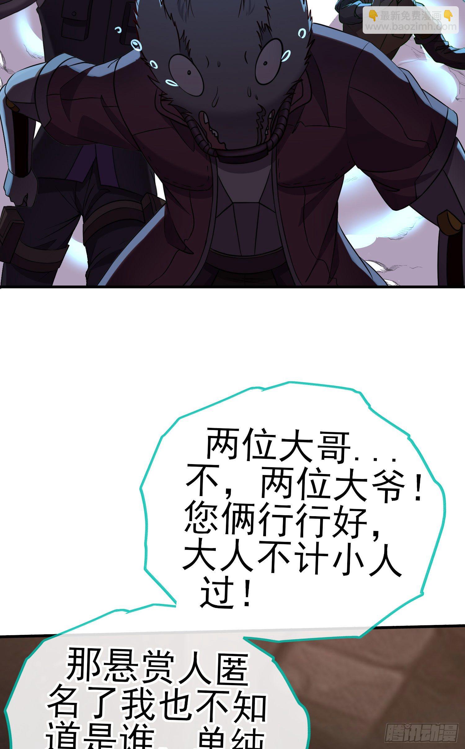 天罗地网(1/2)-第15话