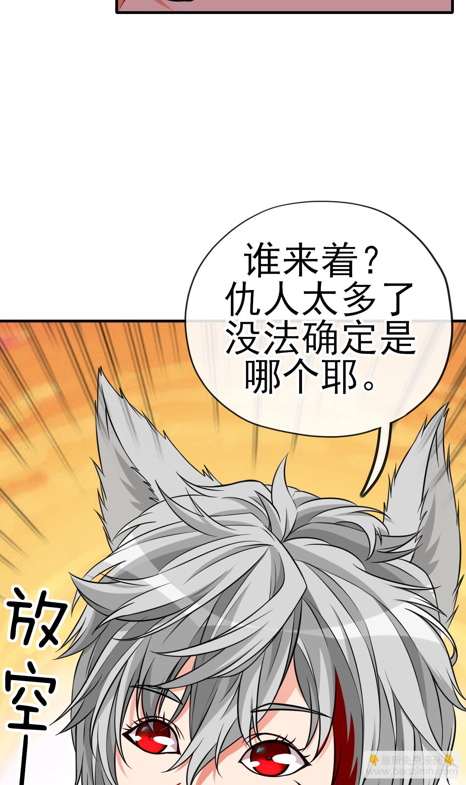 天罗地网(1/2)-第15话