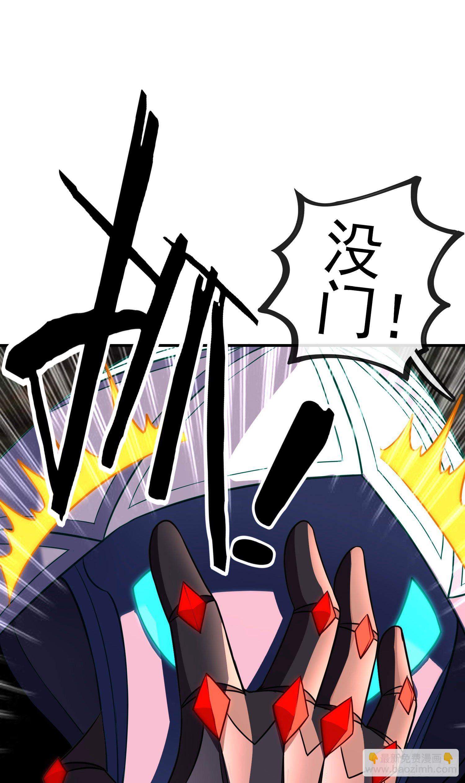 天罗地网(1/2)-第15话