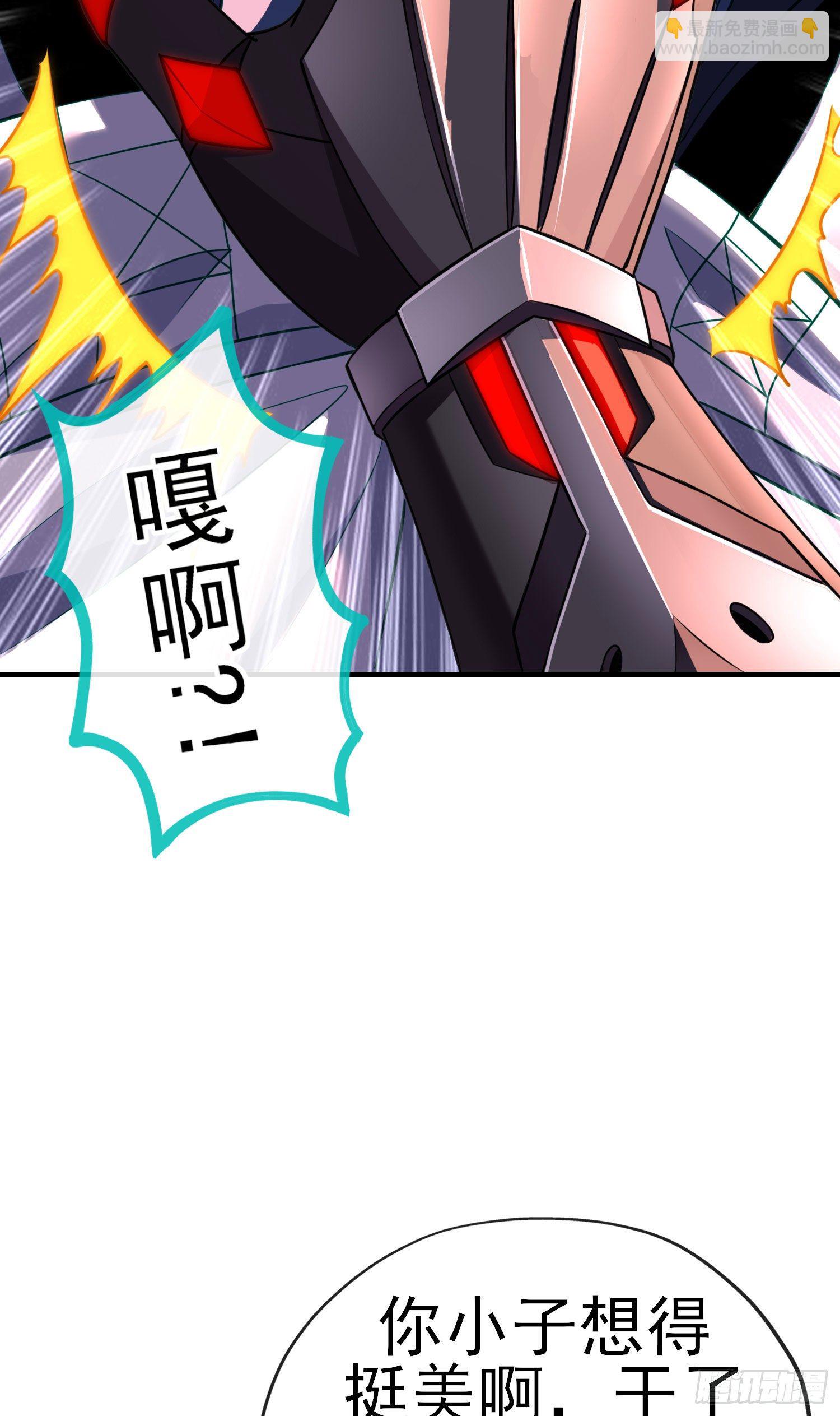 天罗地网(1/2)-第15话