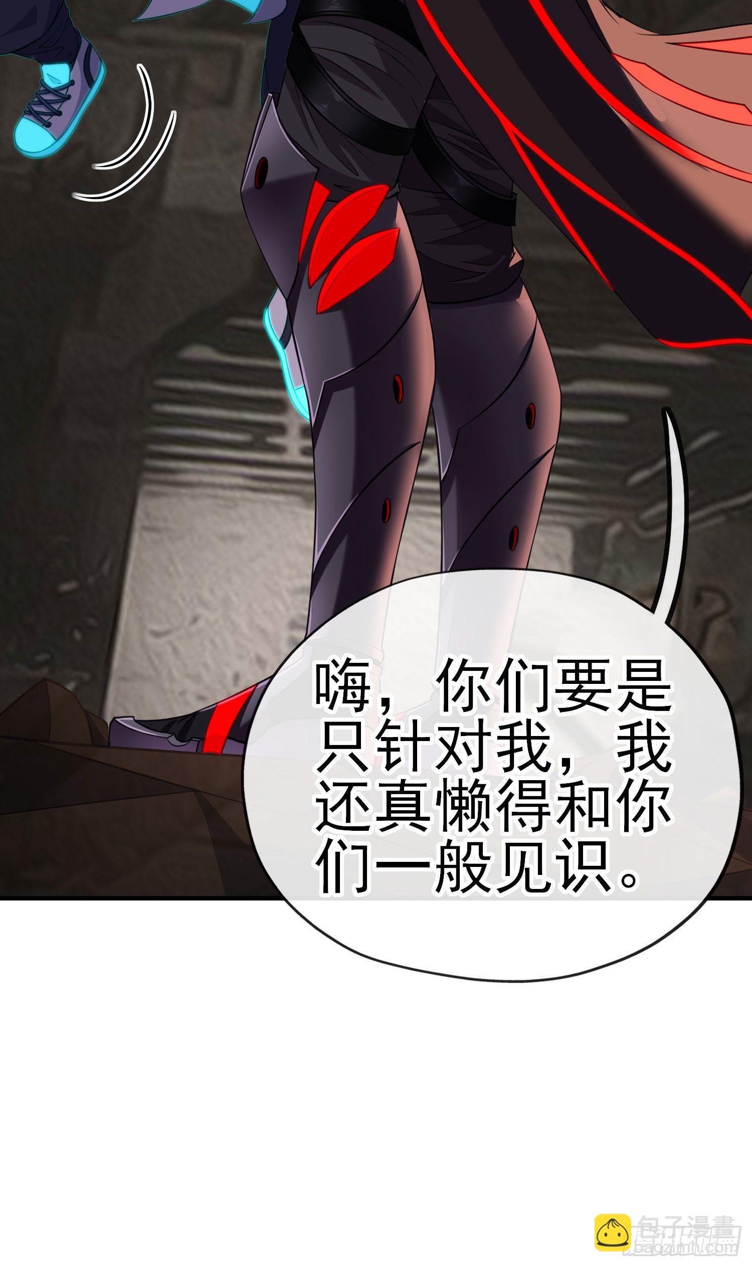 天罗地网(1/2)-第15话