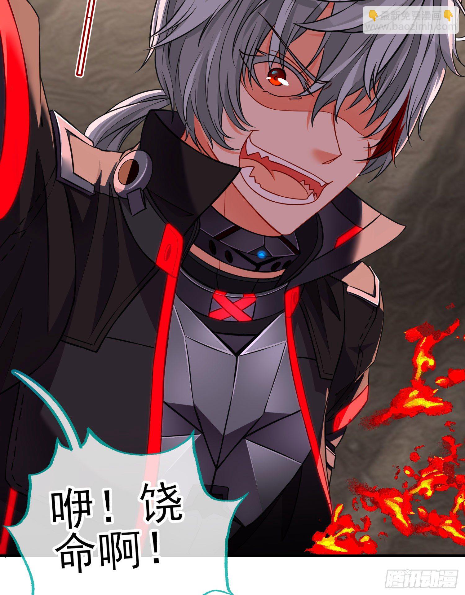 天罗地网(1/2)-第15话