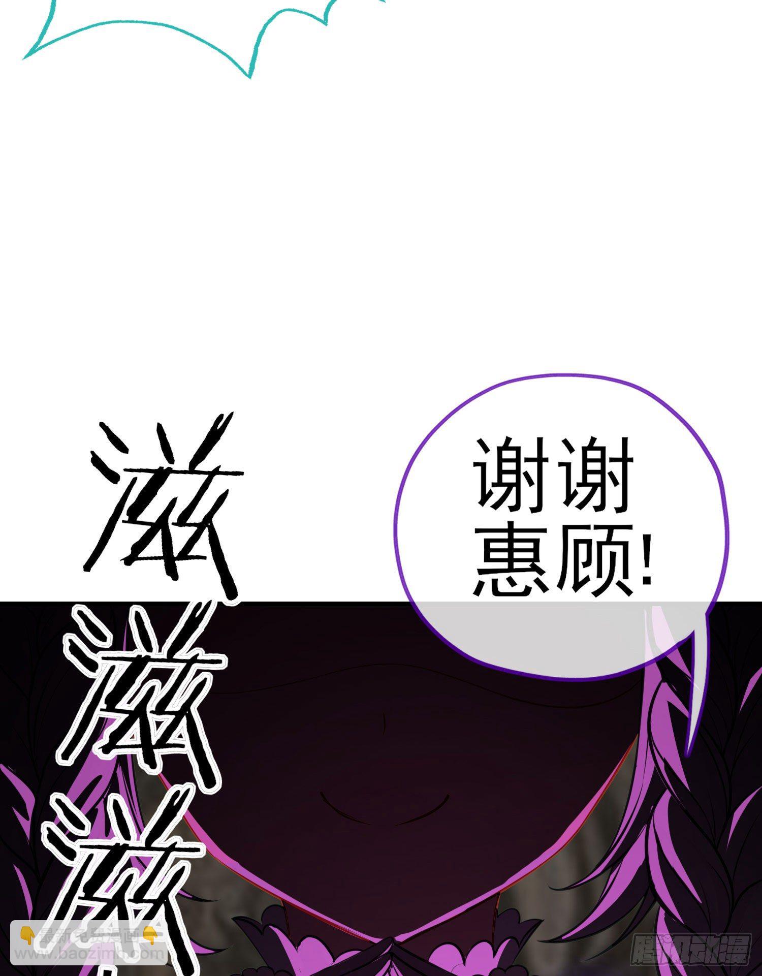 天罗地网(1/2)-第15话