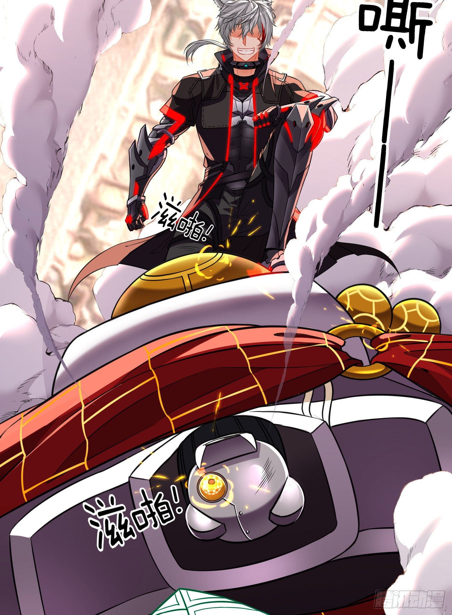 天罗地网(1/2)-第15话