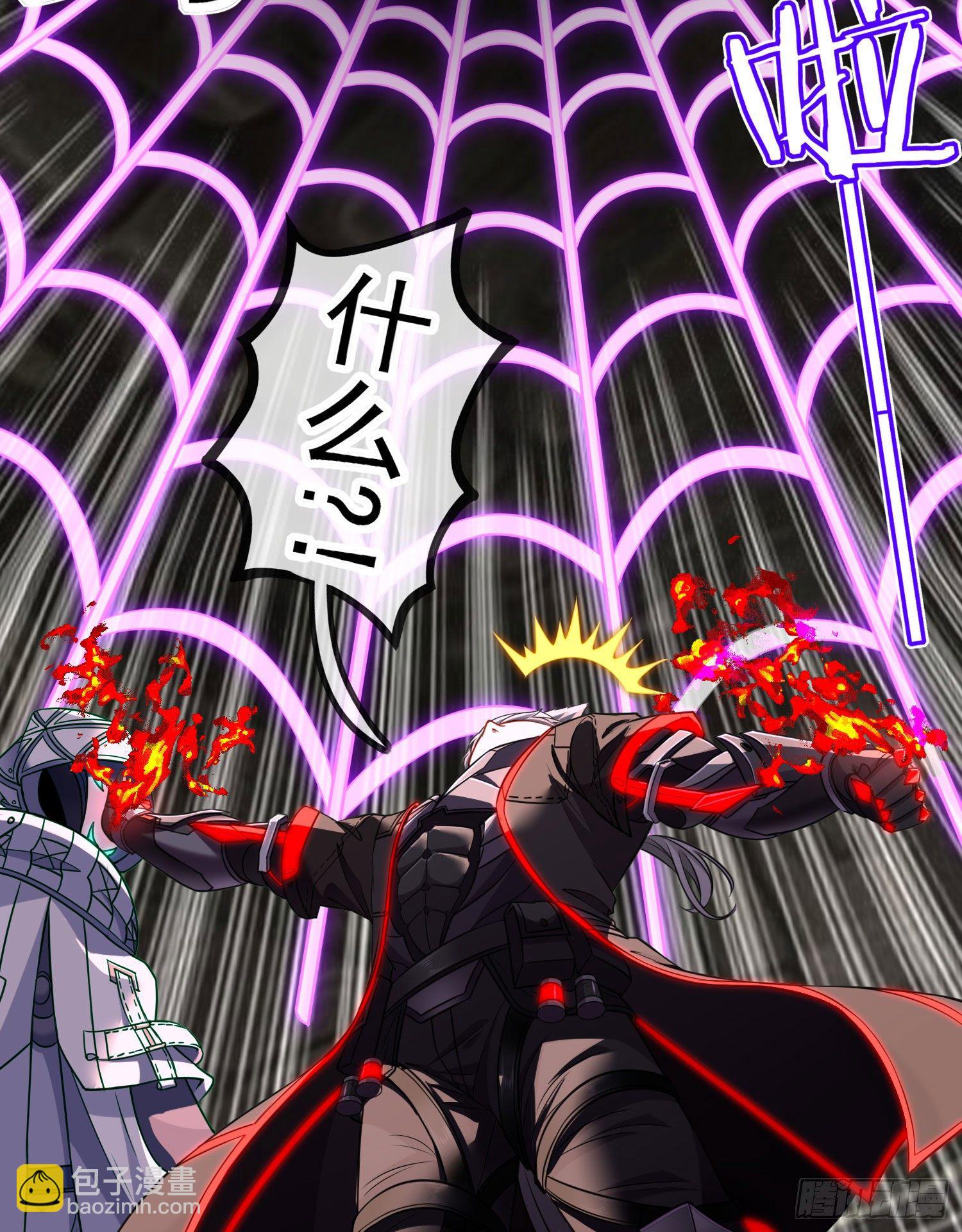 天罗地网(1/2)-第15话