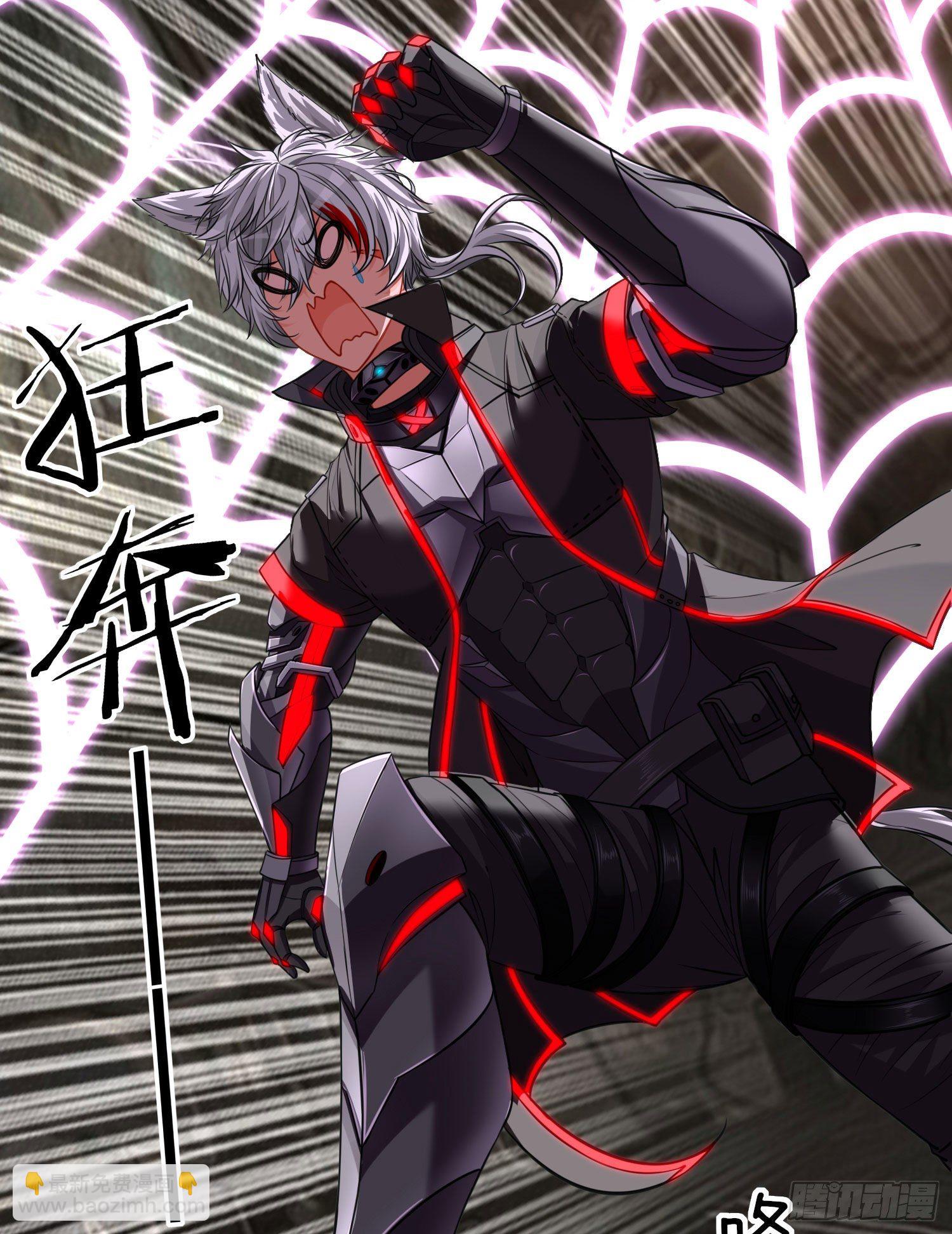 天罗地网(1/2)-第15话