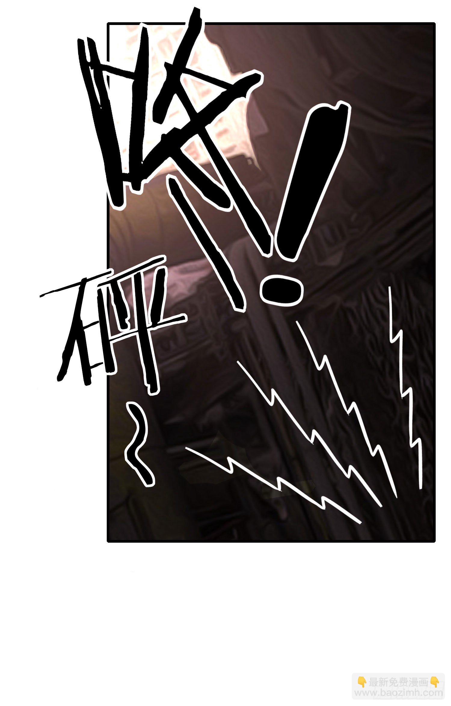 天罗地网(1/2)-第15话