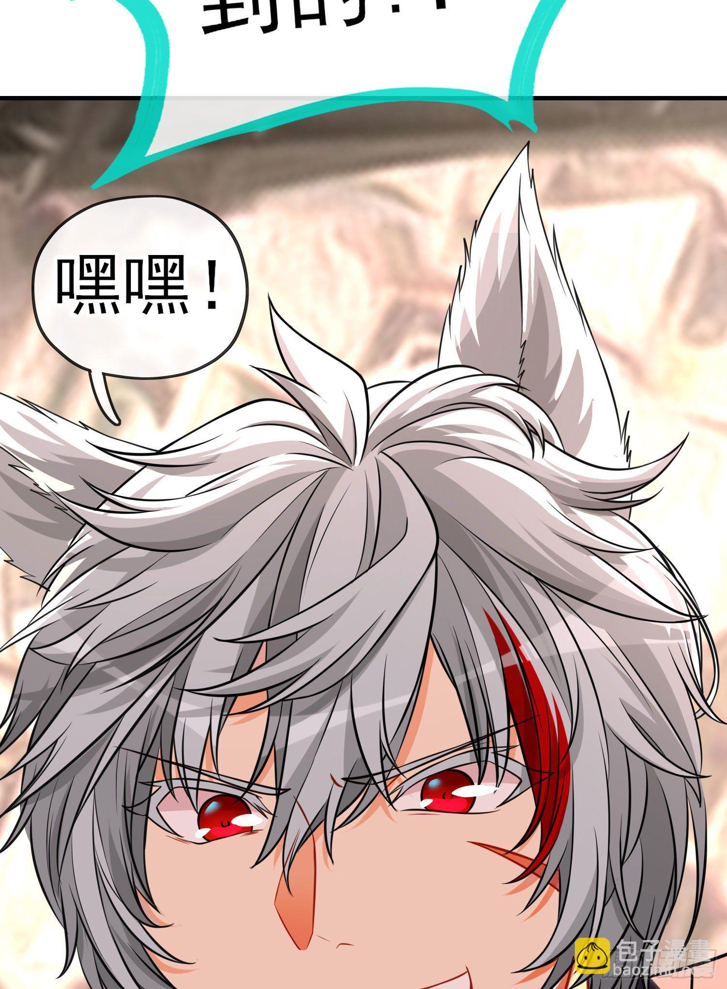 天罗地网(1/2)-第15话