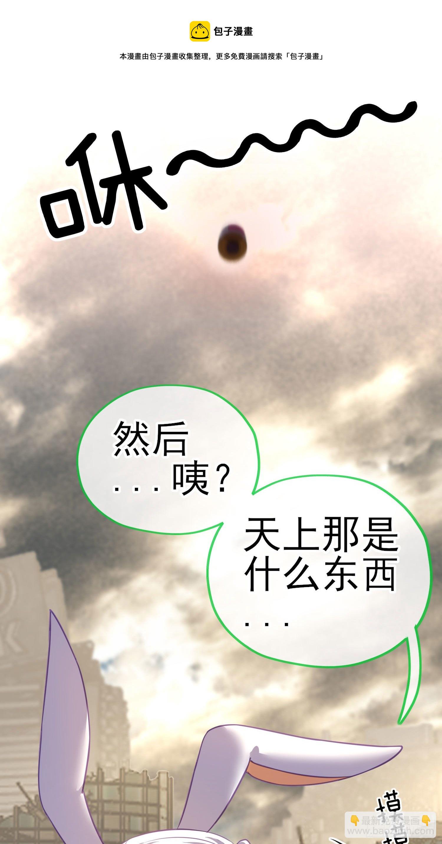 混战(1/2)-第17话