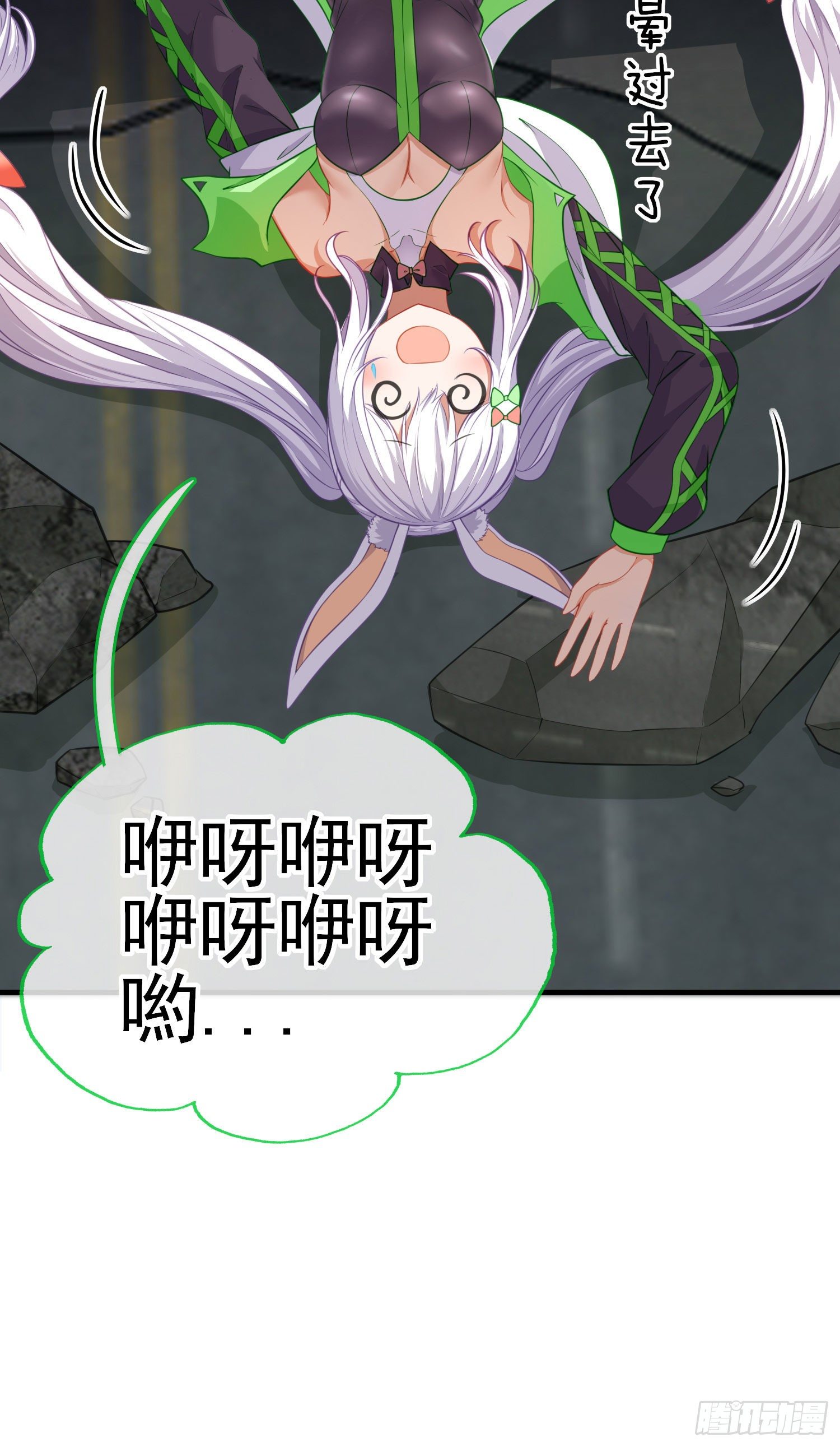 混战(1/2)-第17话