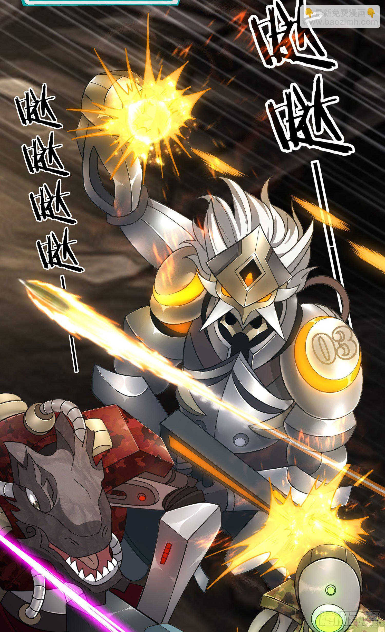 混战(1/2)-第17话