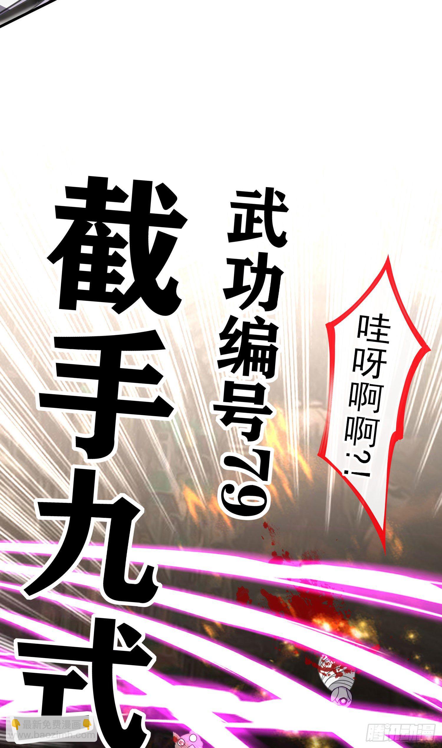 混战(1/2)-第17话