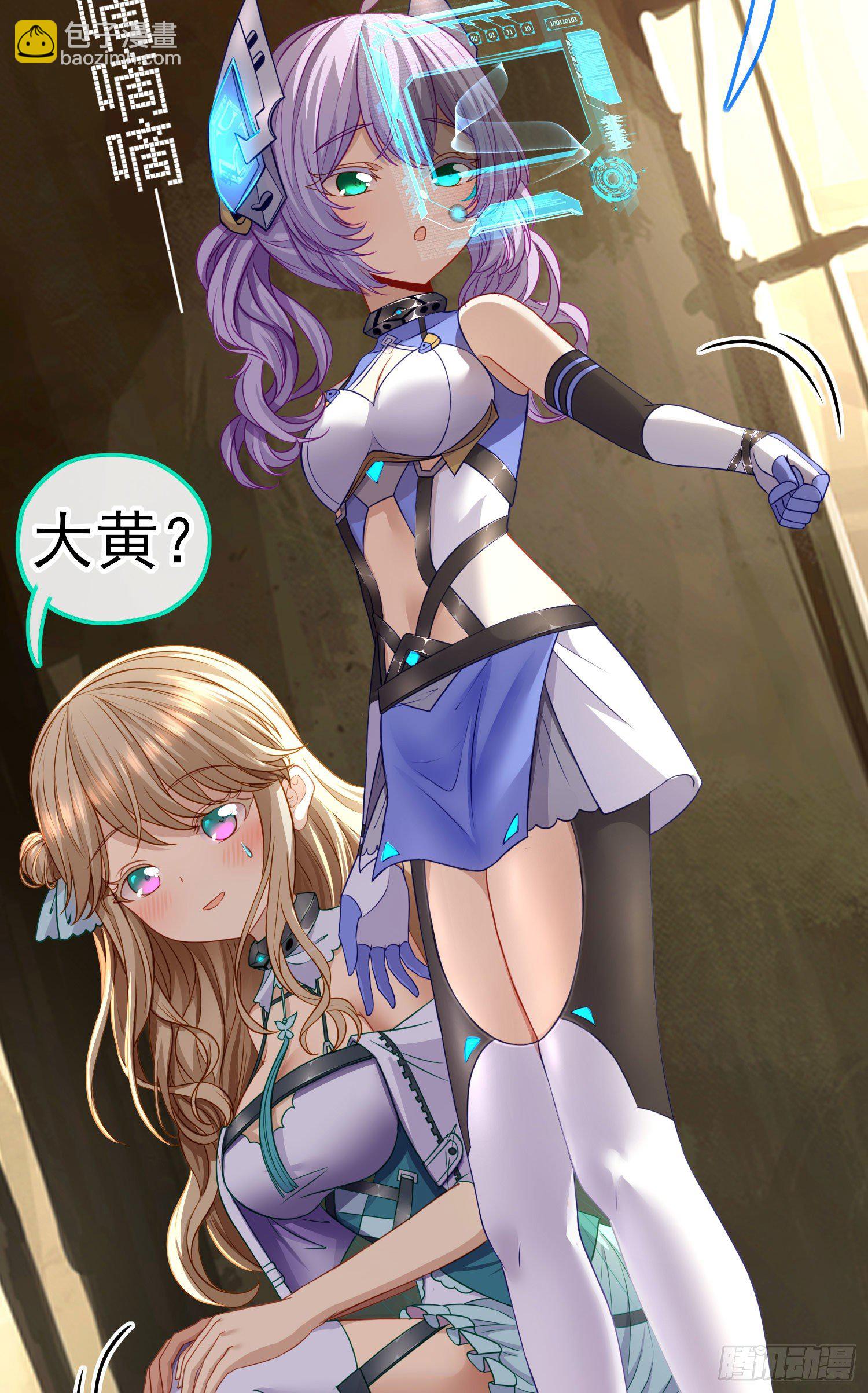 混战(1/2)-第17话