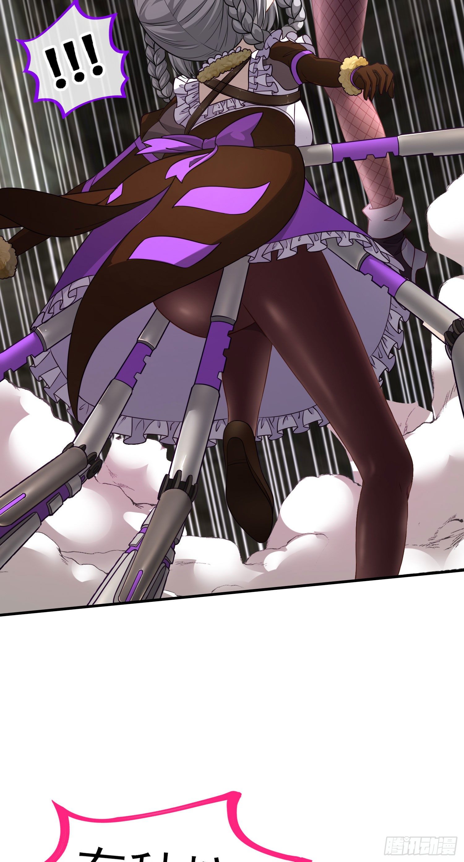 混战(1/2)-第17话