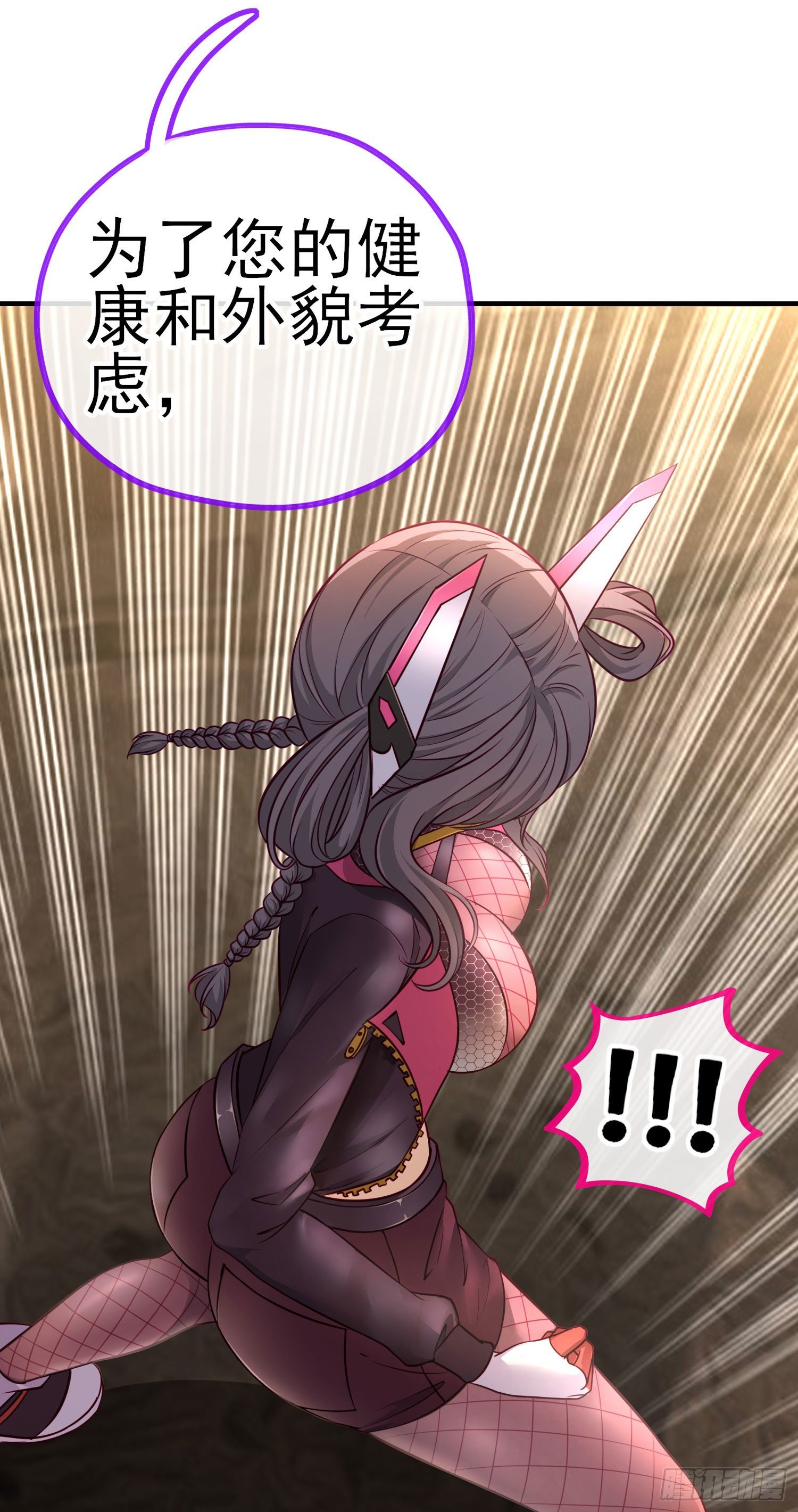 混战(1/2)-第17话