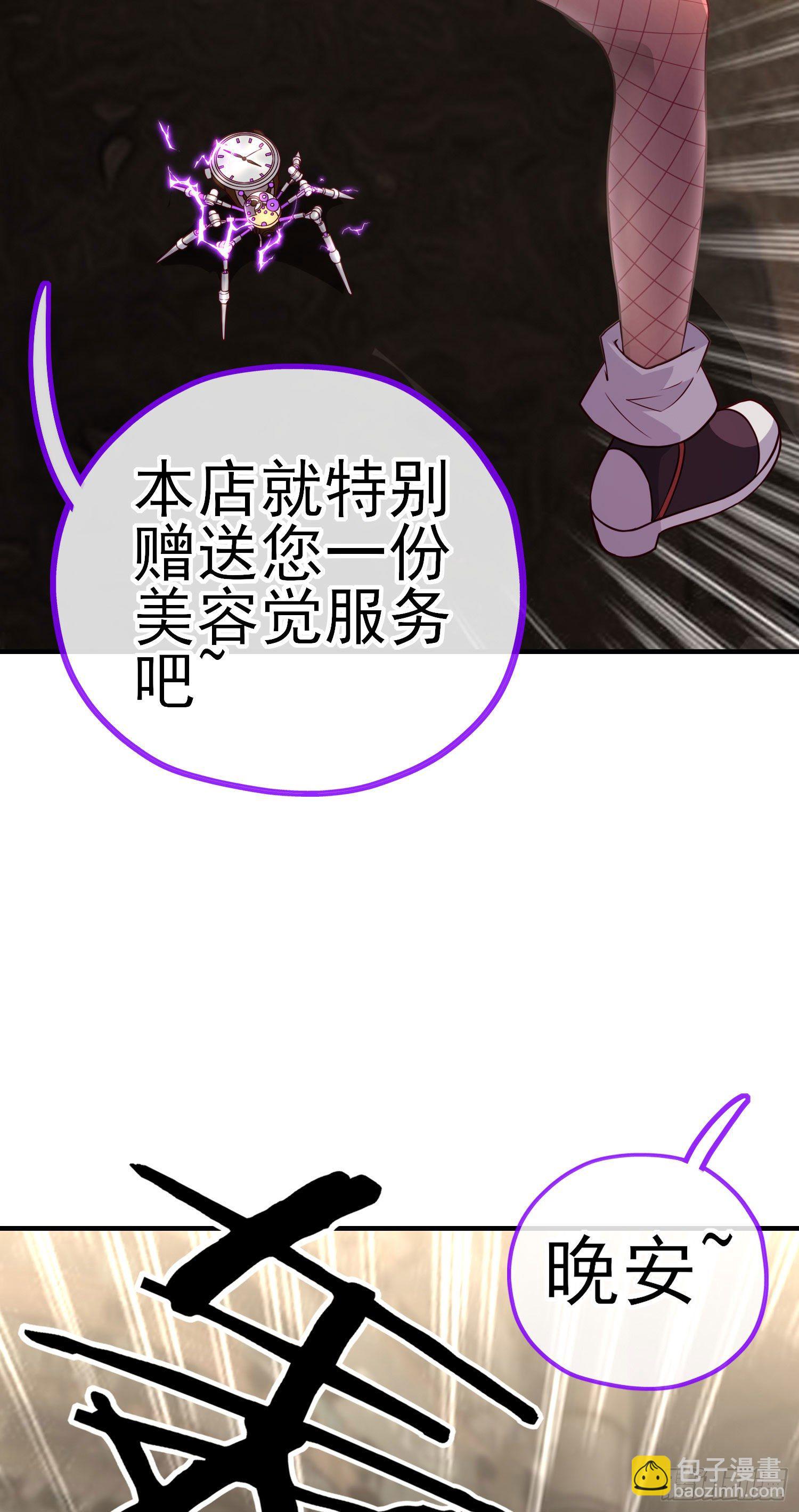 混战(1/2)-第17话