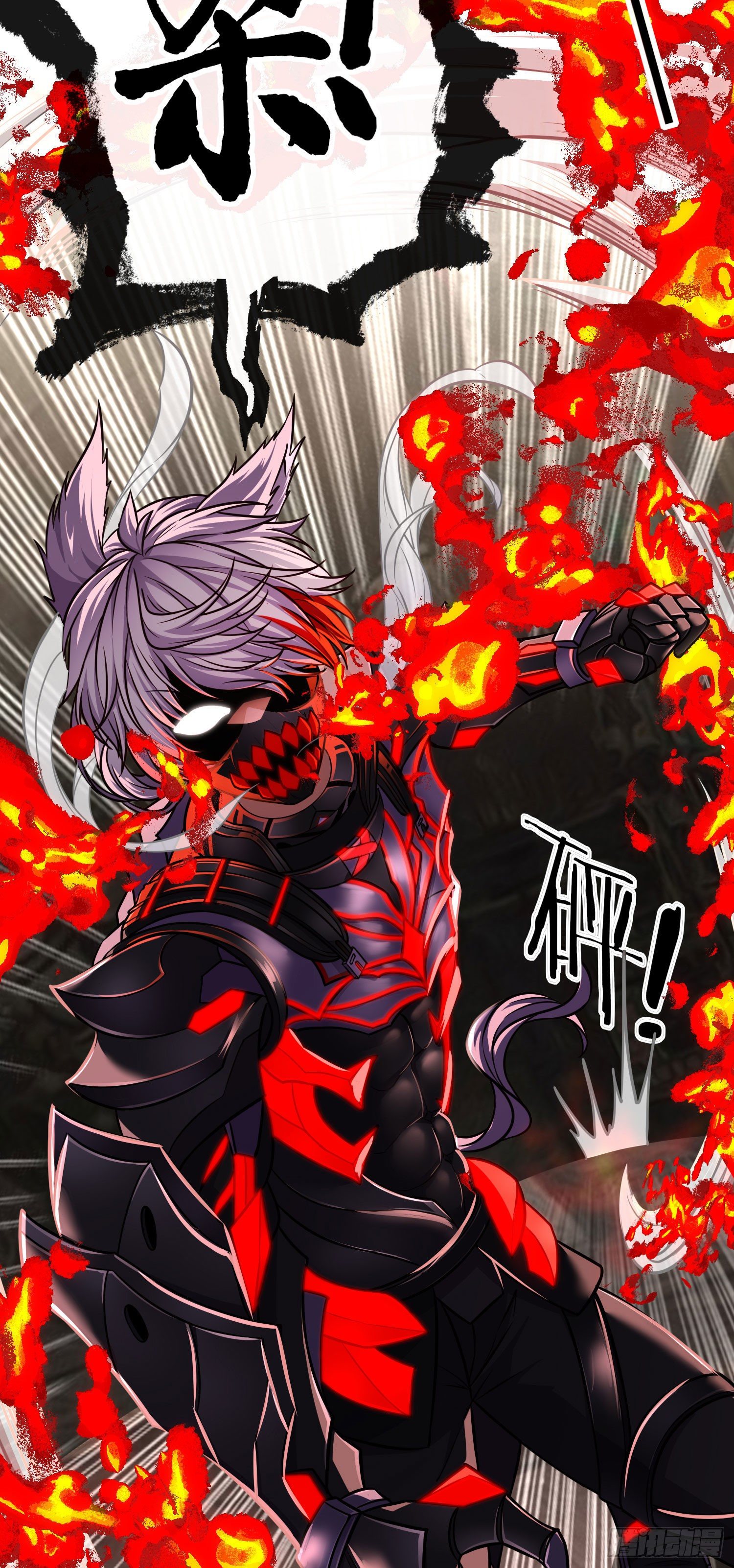 歼灭模式(1/2)-第19话