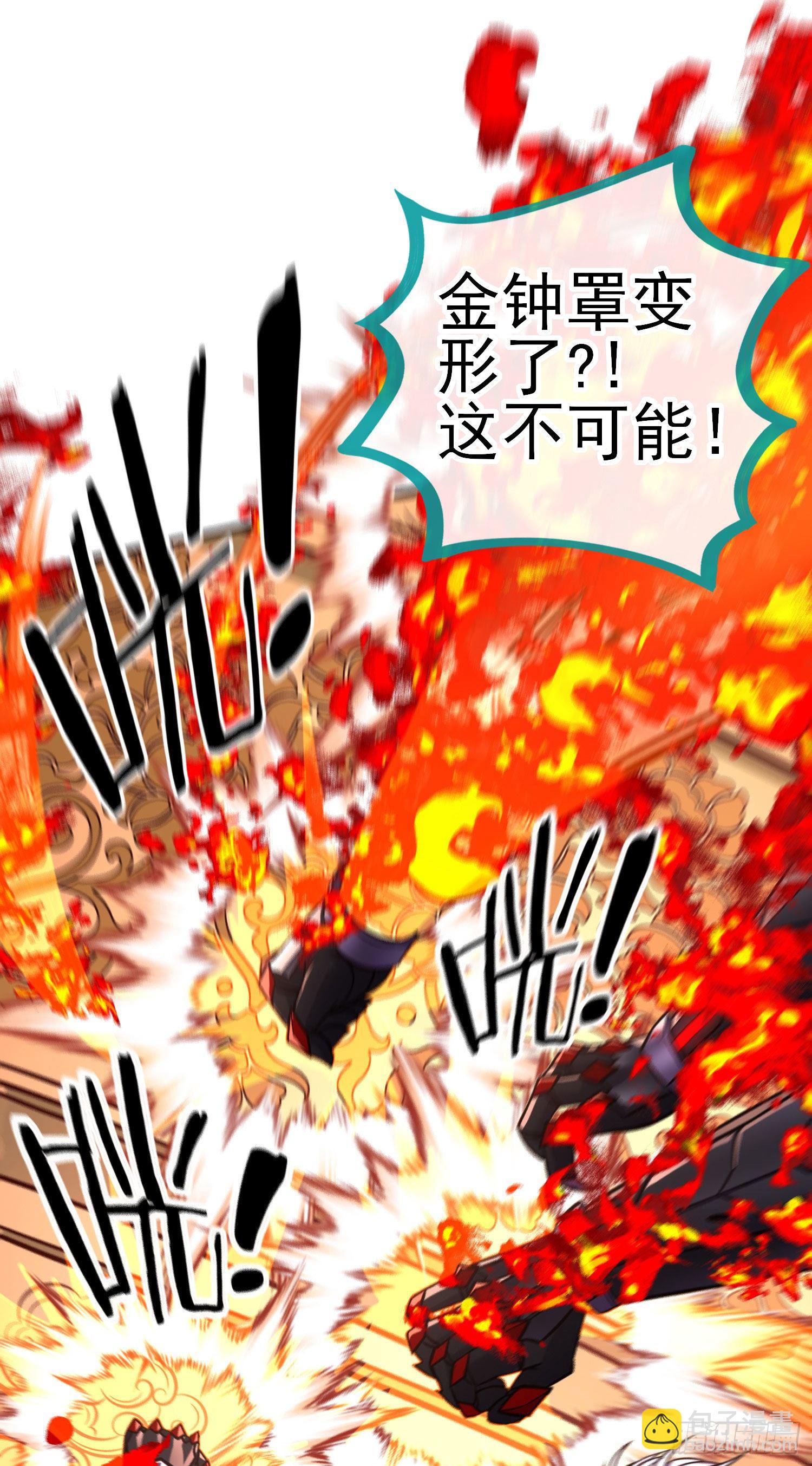 歼灭模式(1/2)-第19话