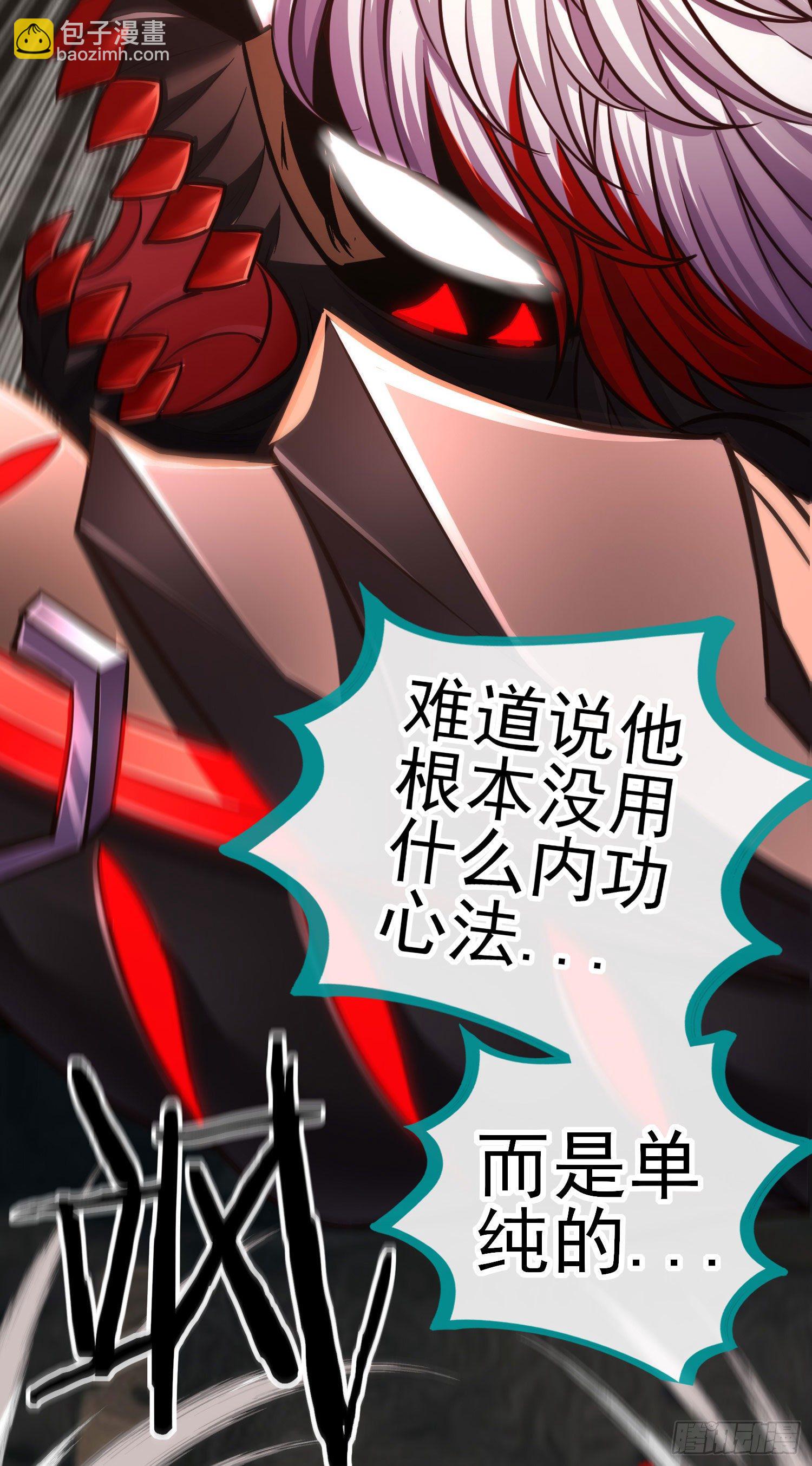 歼灭模式(1/2)-第19话