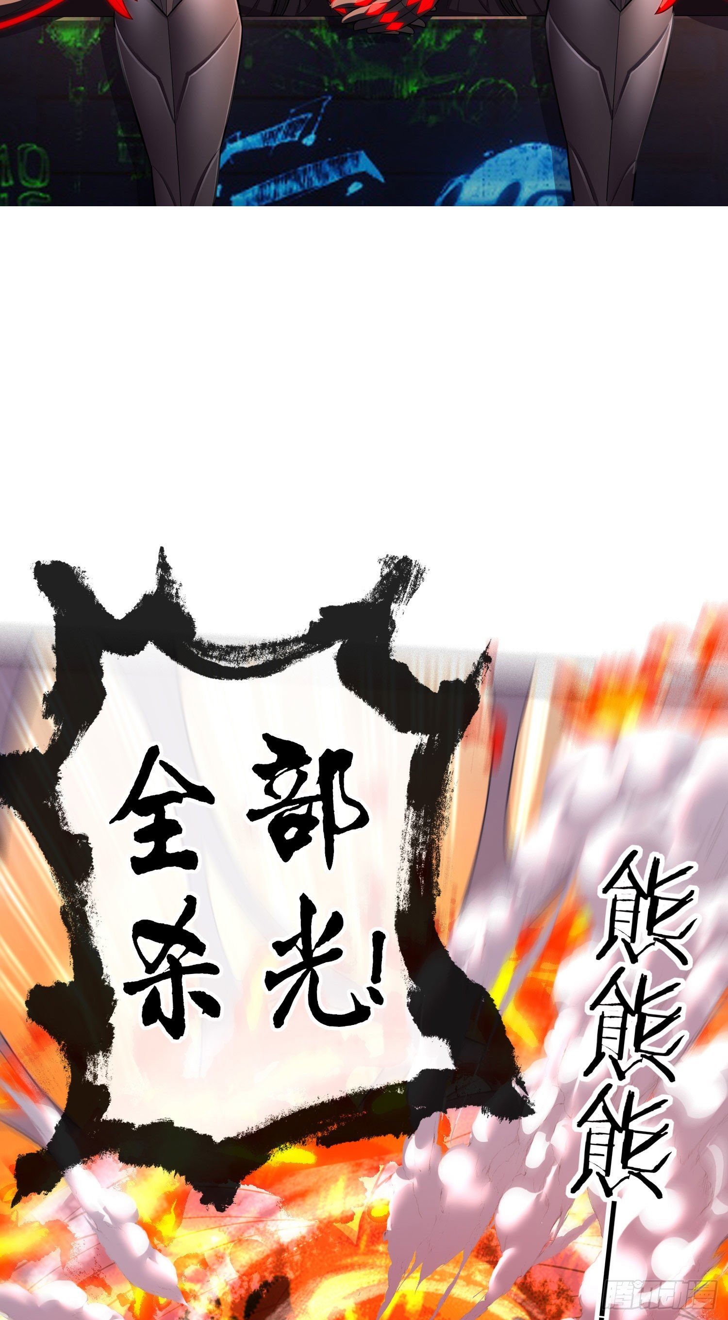 歼灭模式(1/2)-第19话