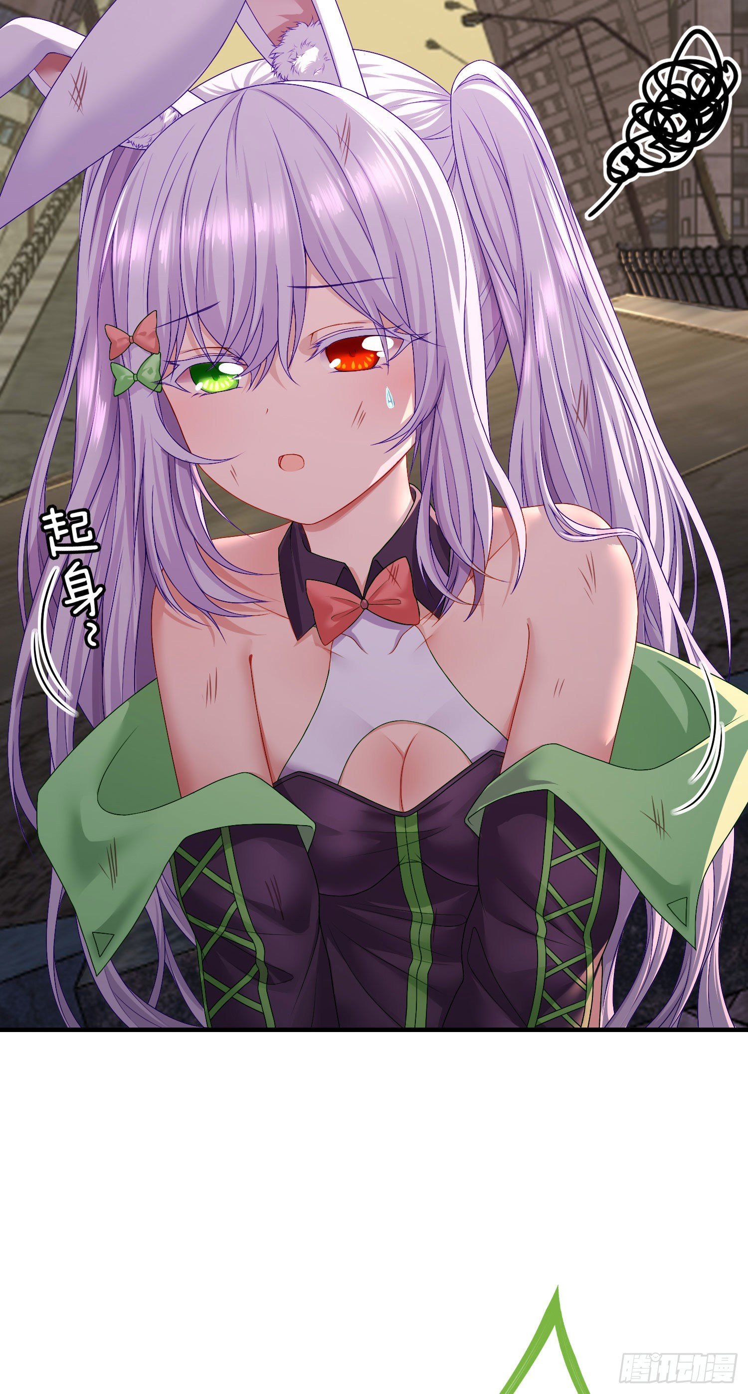 歼灭模式(1/2)-第19话