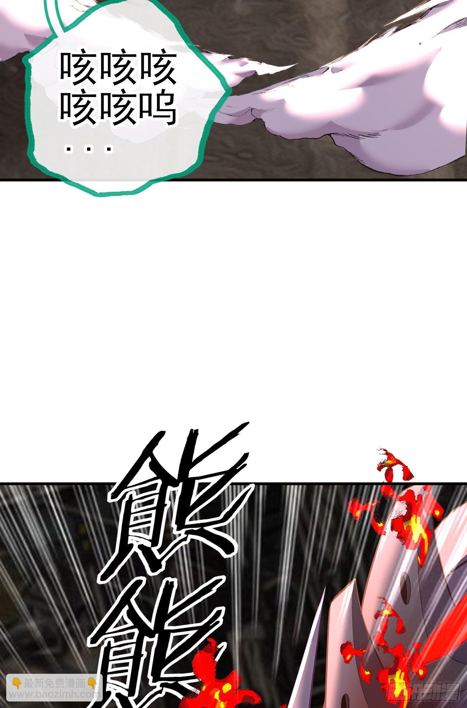 歼灭模式(1/2)-第19话