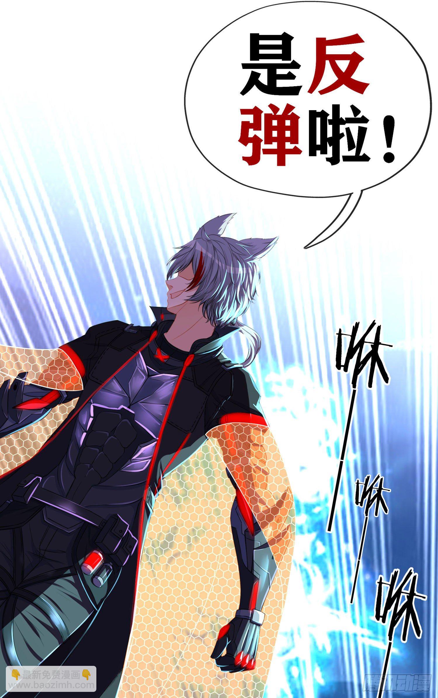 卡了一下(1/2)-第3话