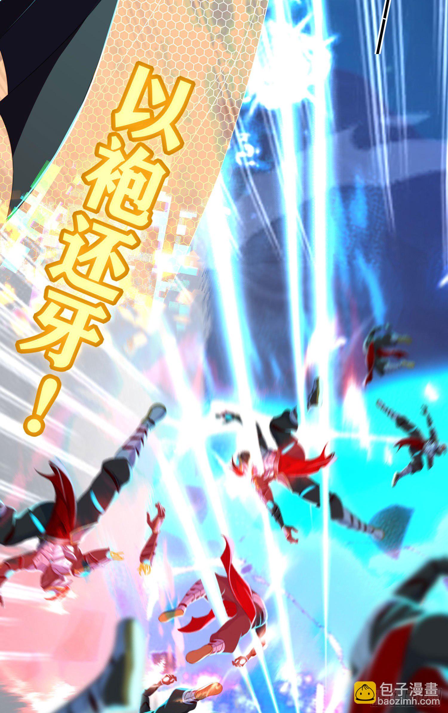 卡了一下(1/2)-第3话