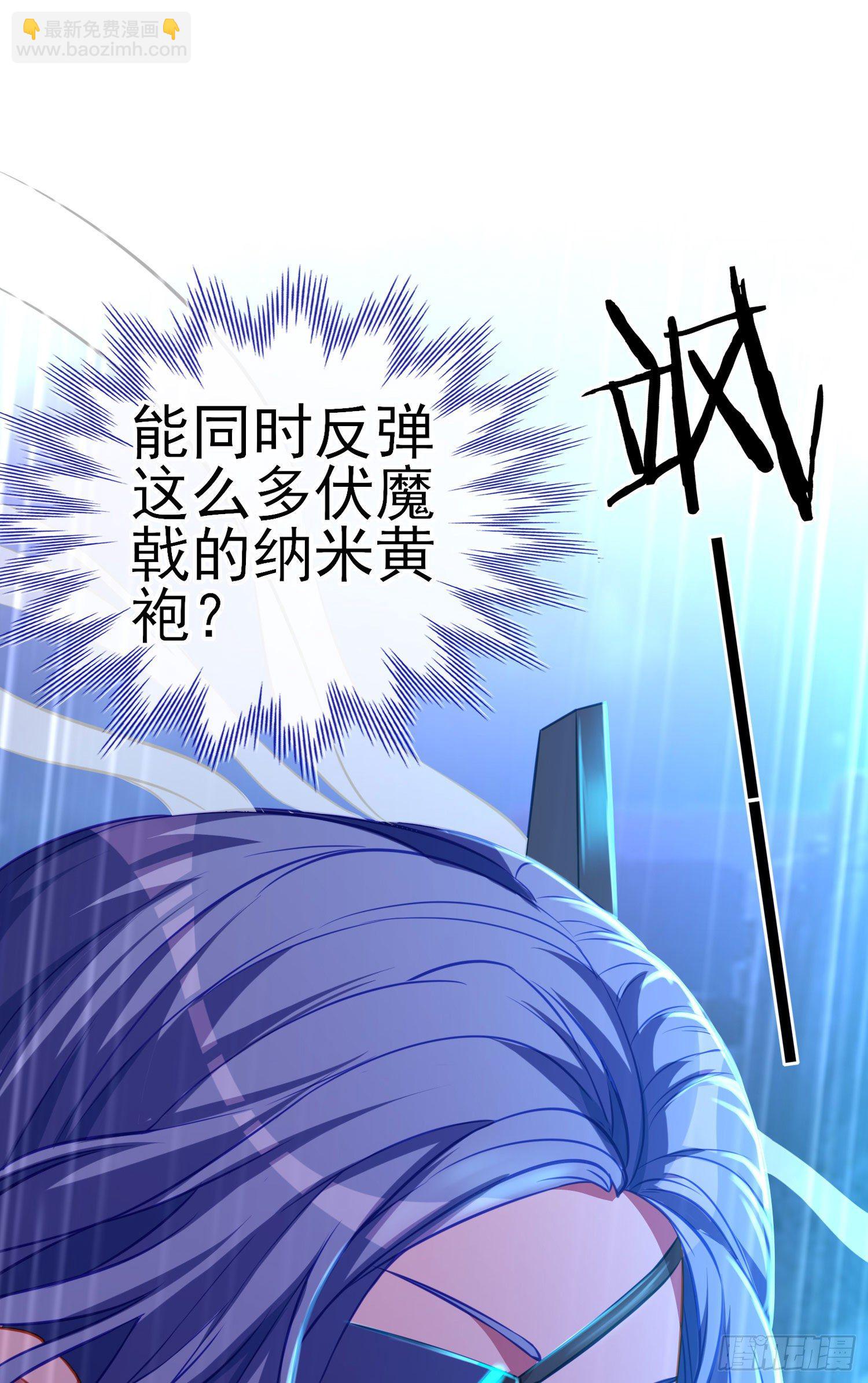 卡了一下(1/2)-第3话