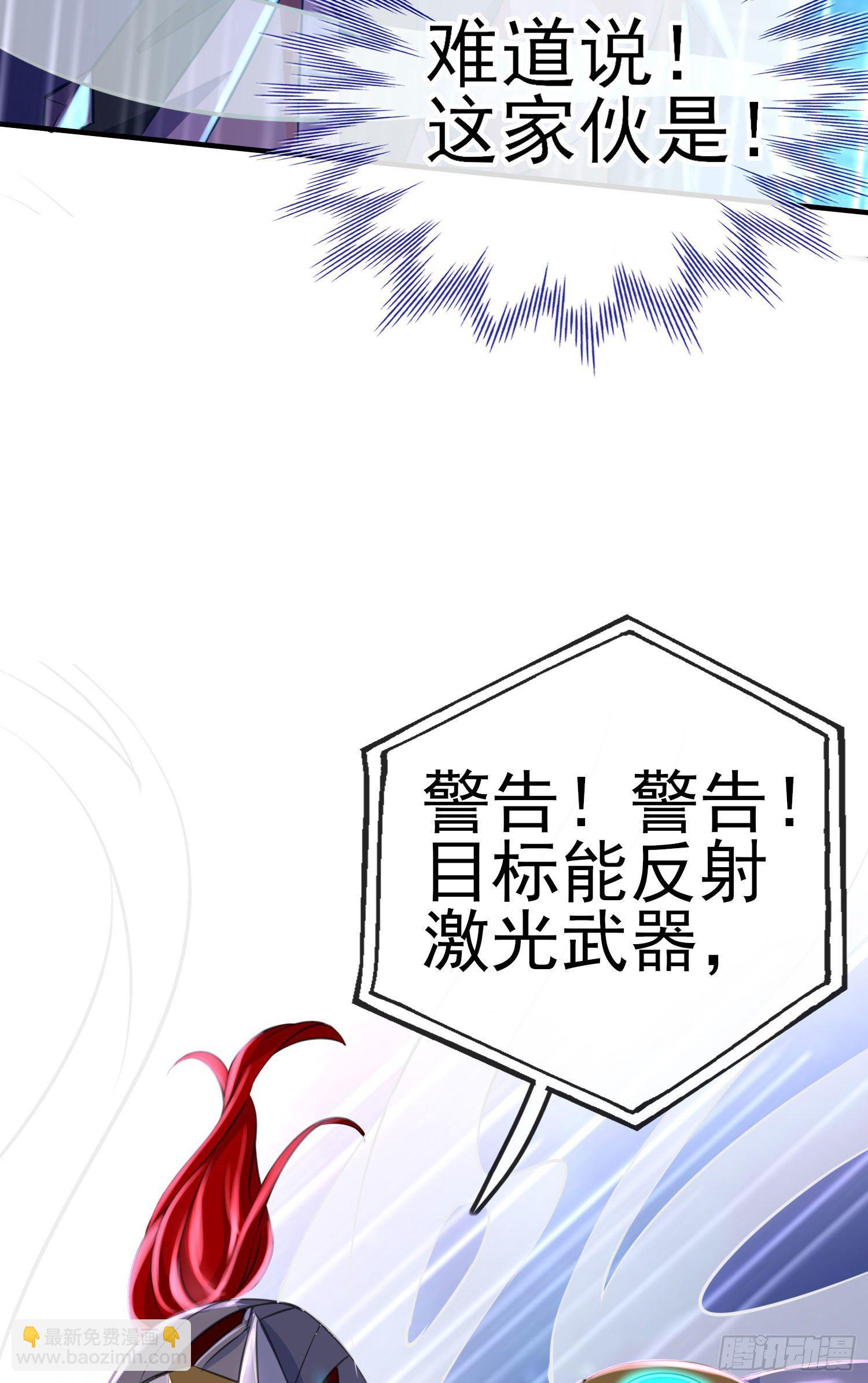 卡了一下(1/2)-第3话