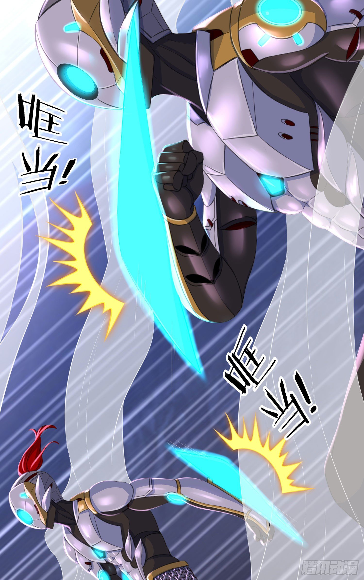 卡了一下(1/2)-第3话