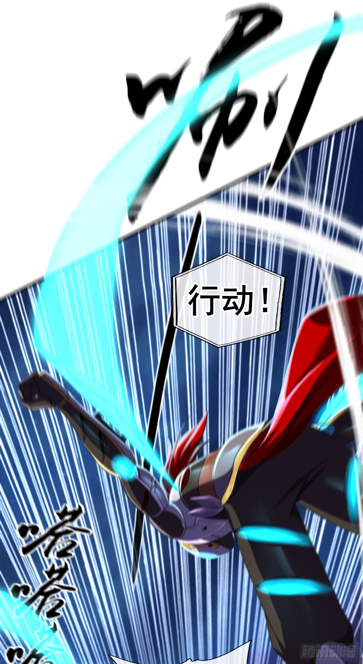 卡了一下(1/2)-第3话