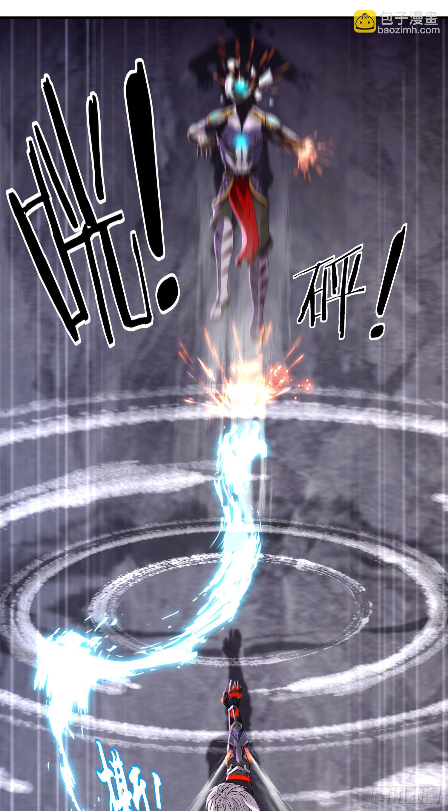 卡了一下(1/2)-第3话