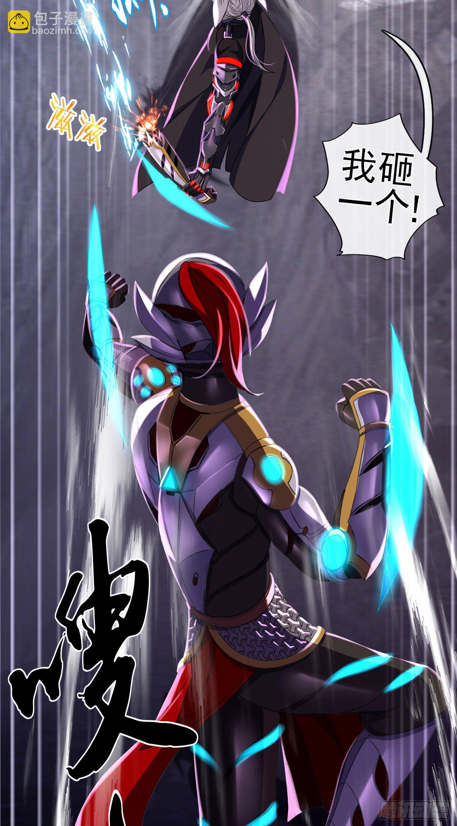 卡了一下(1/2)-第3话