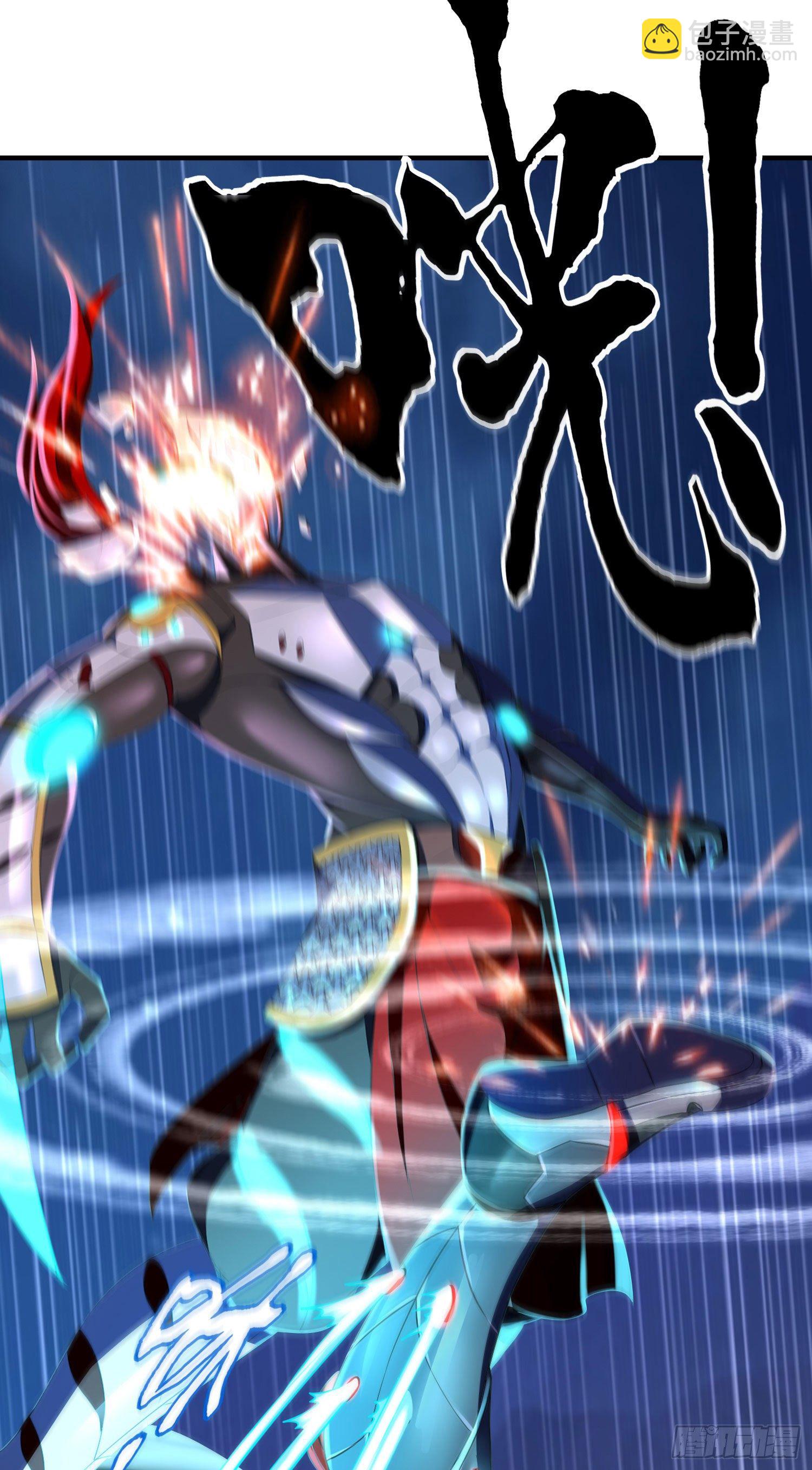 卡了一下(1/2)-第3话