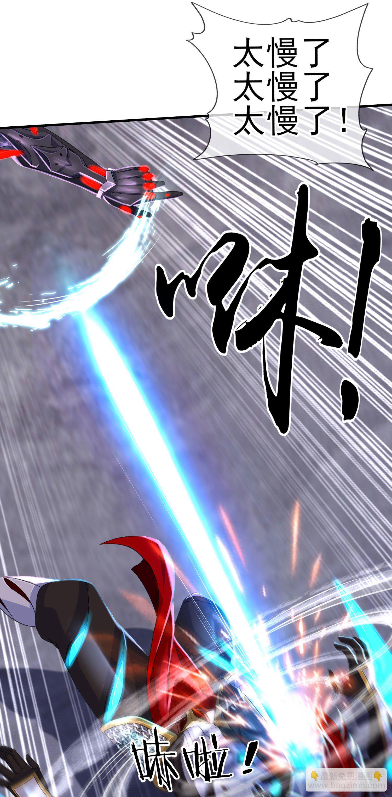 卡了一下(1/2)-第3话