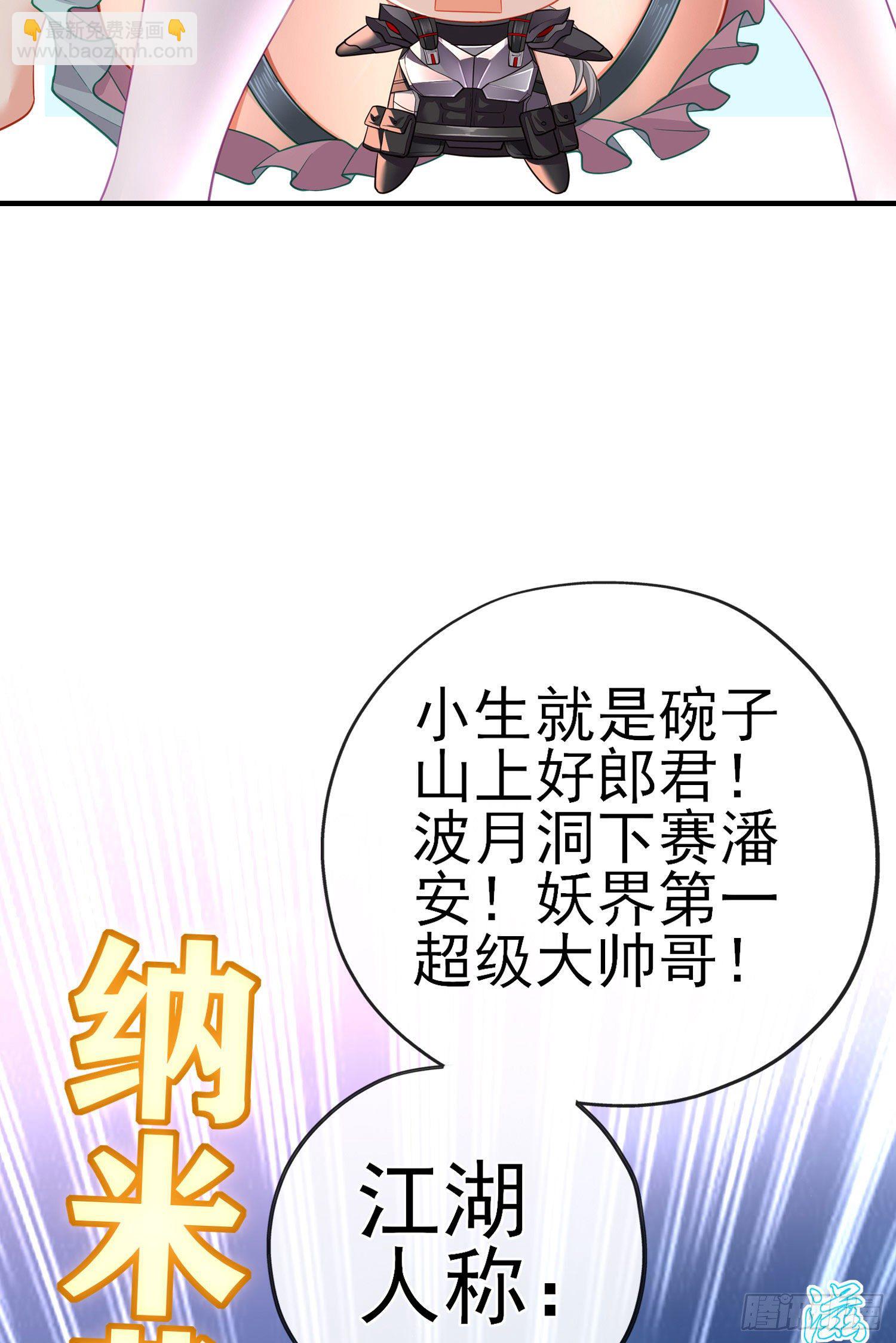 卡了一下(1/2)-第3话