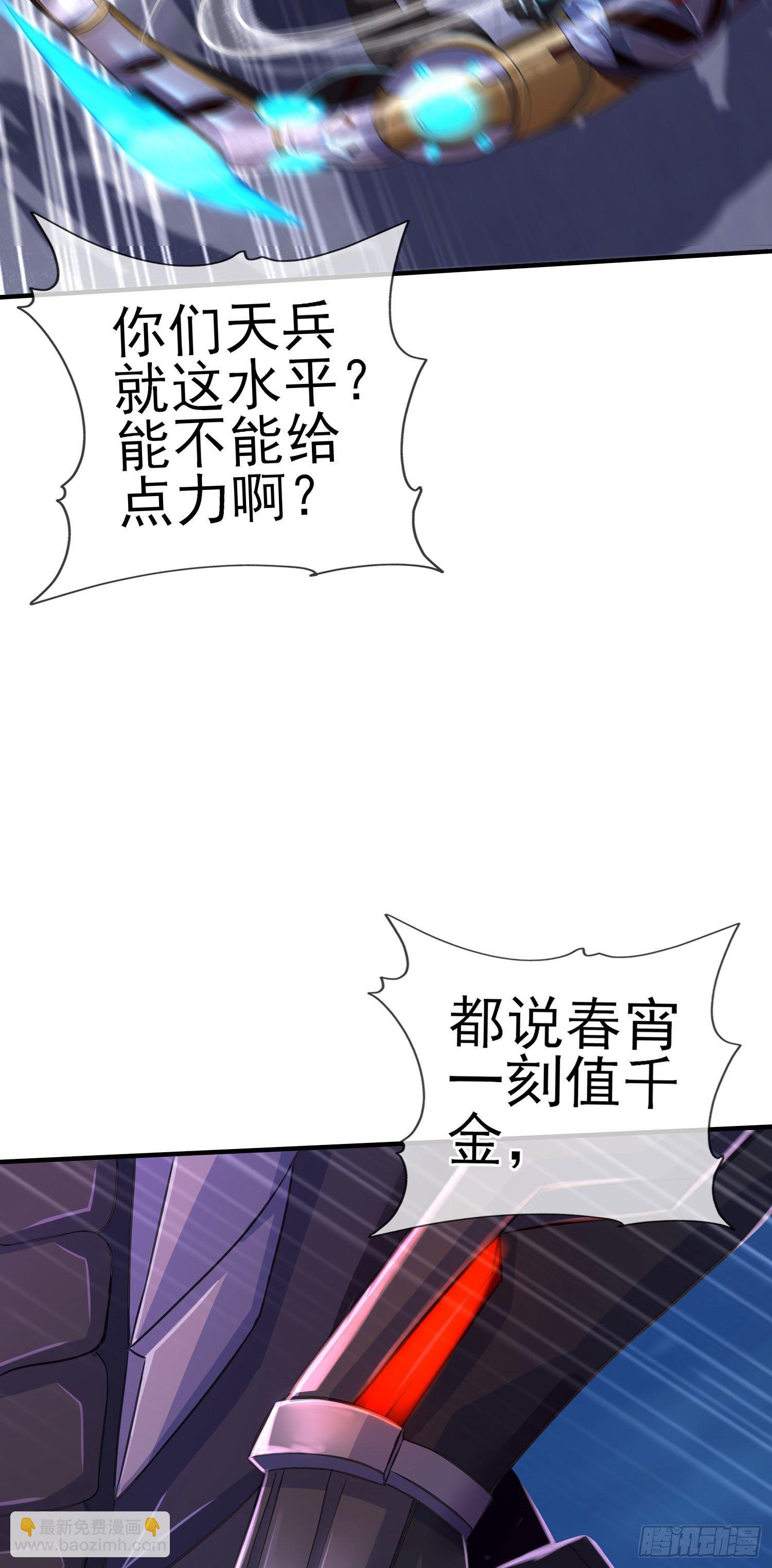 卡了一下(1/2)-第3话