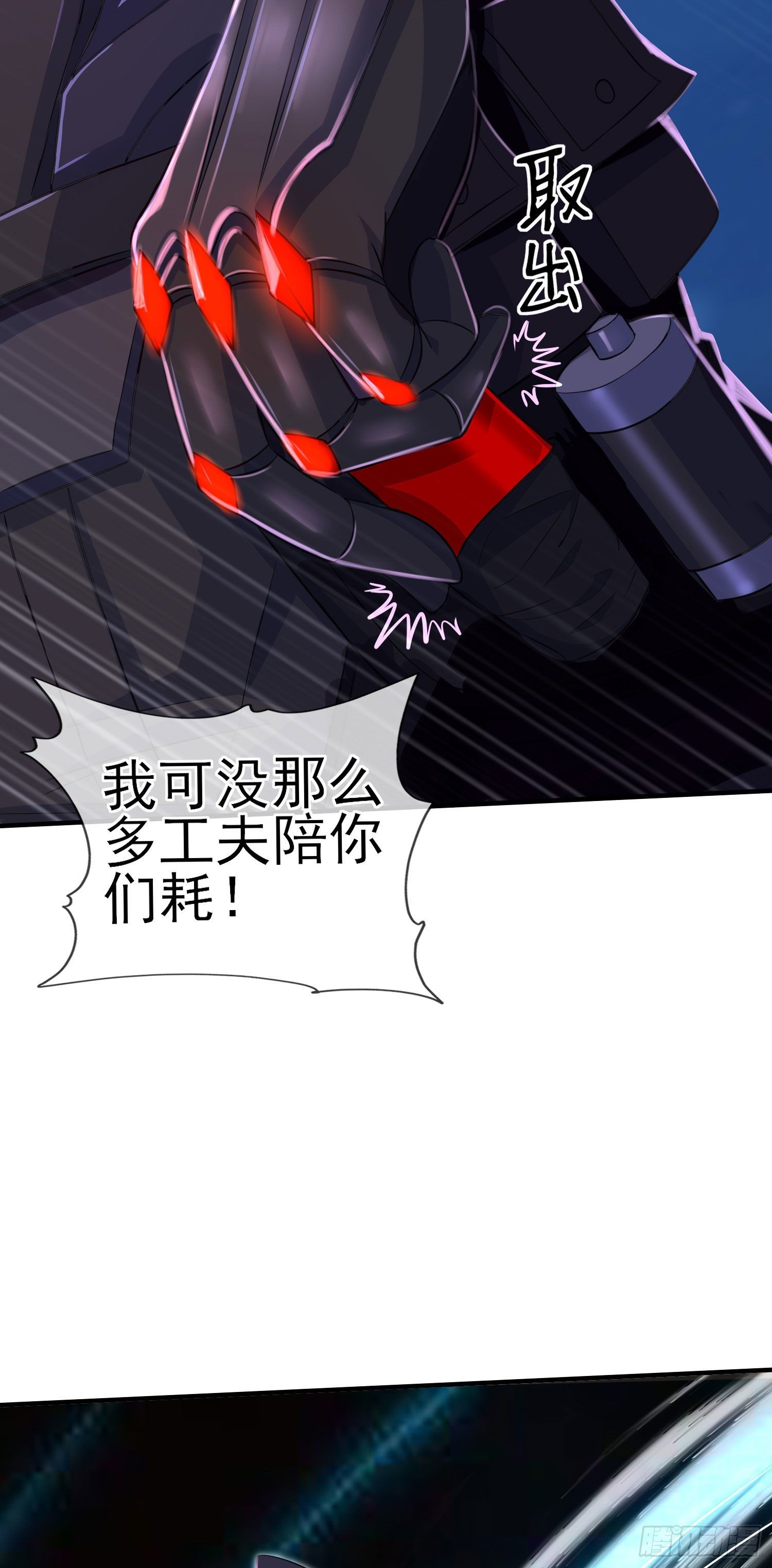 卡了一下(1/2)-第3话