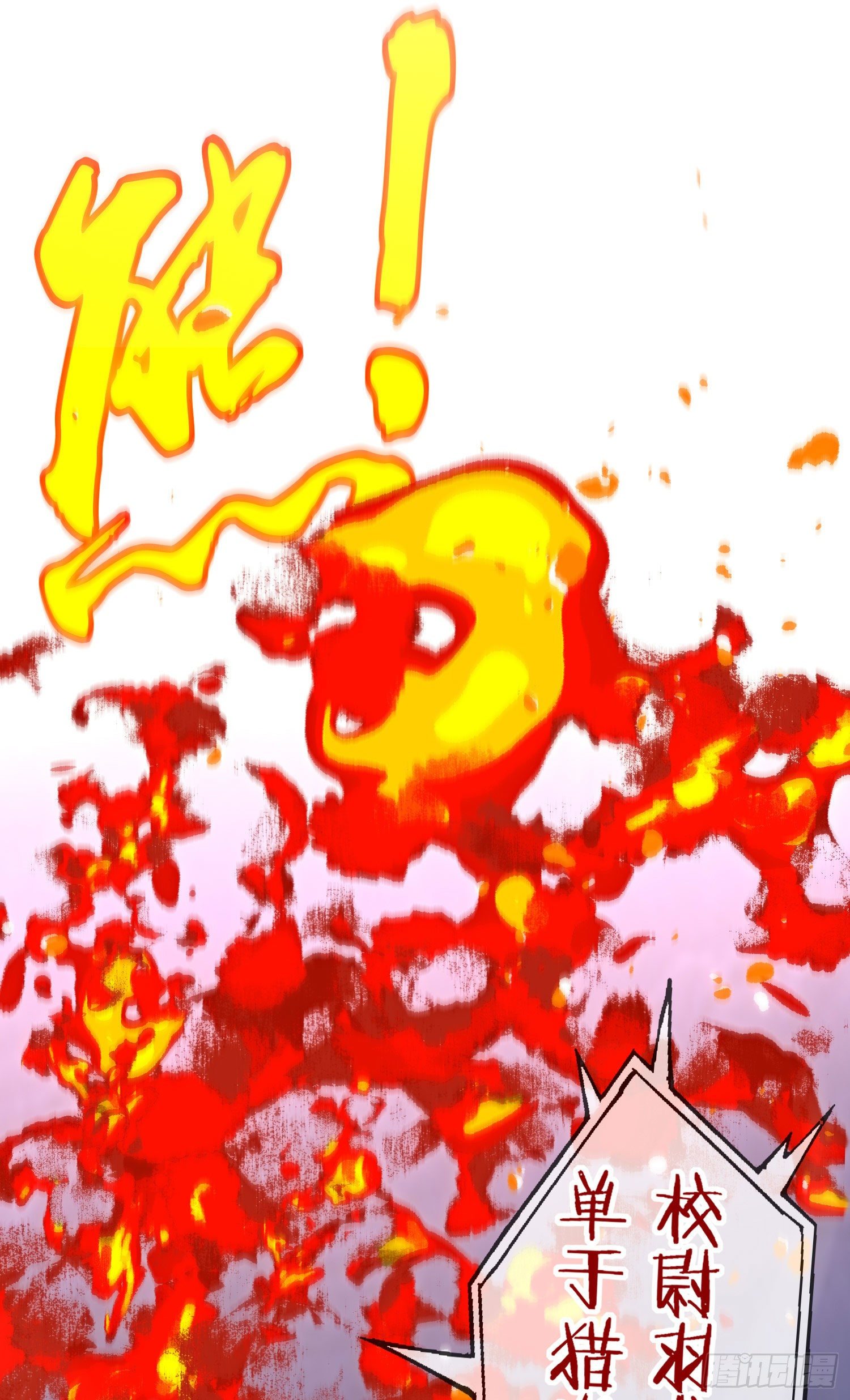 卡了一下(1/2)-第3话