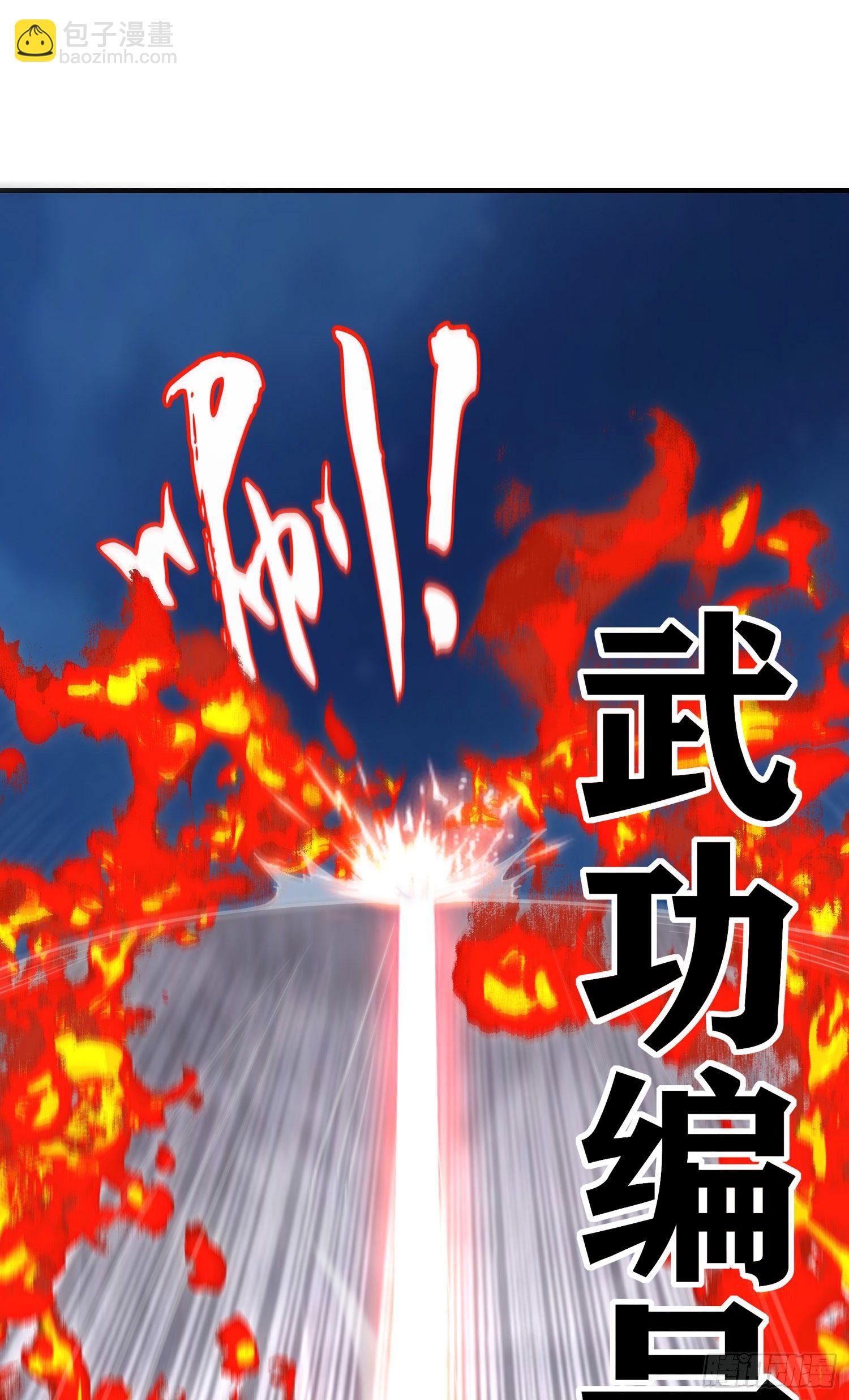 卡了一下(1/2)-第3话