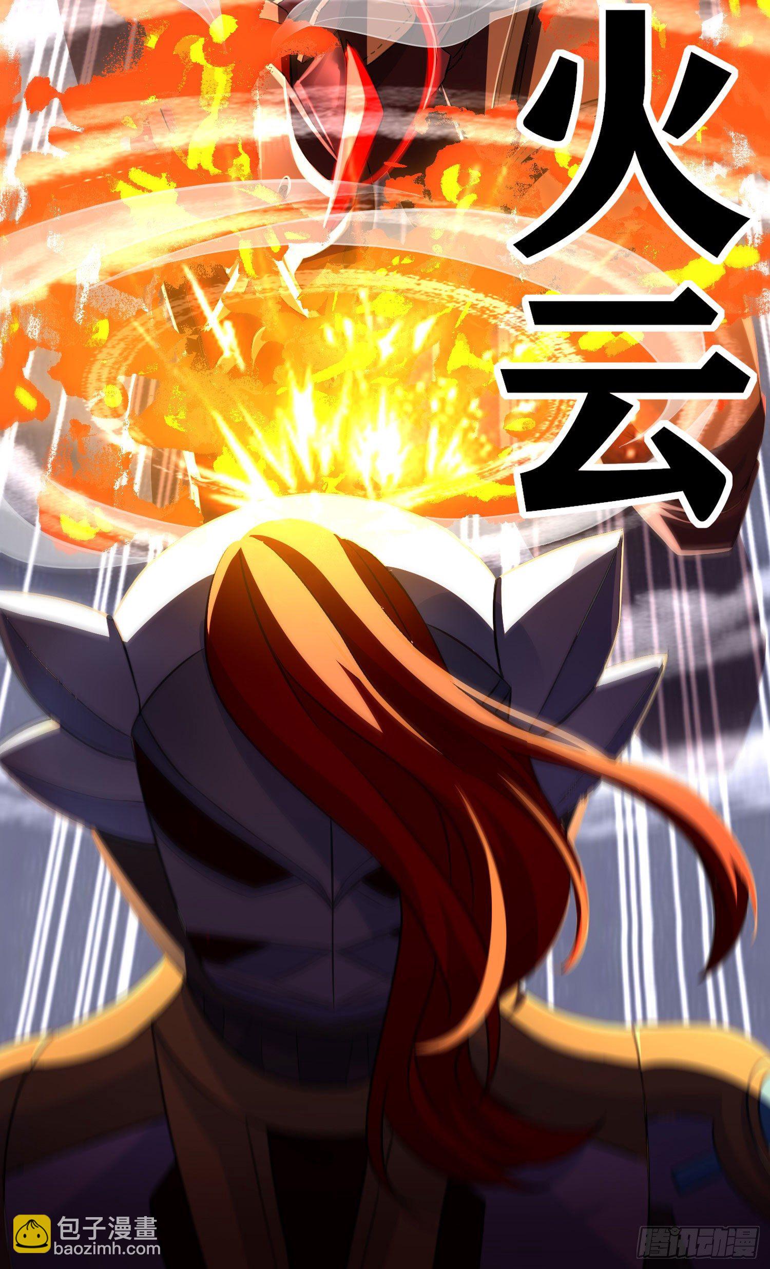 卡了一下(1/2)-第3话